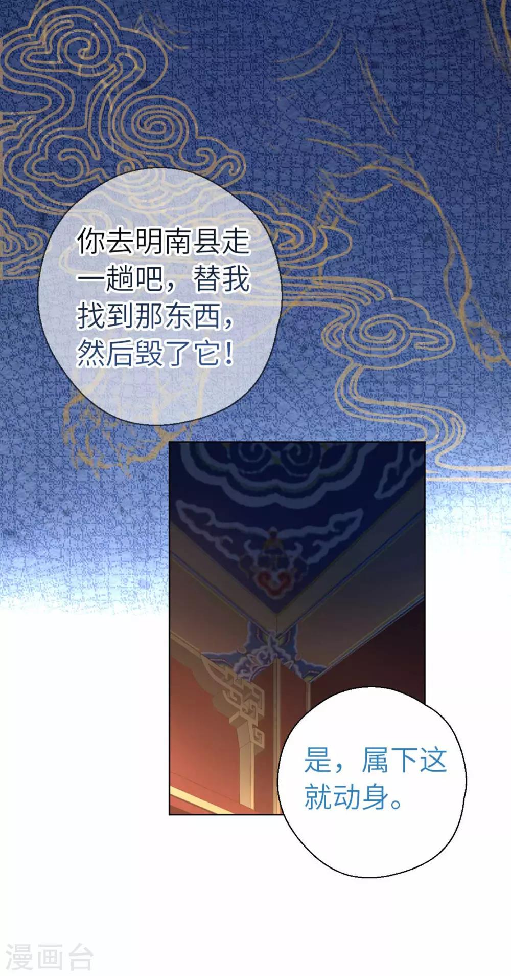 第98话 格外宽容-第101话
