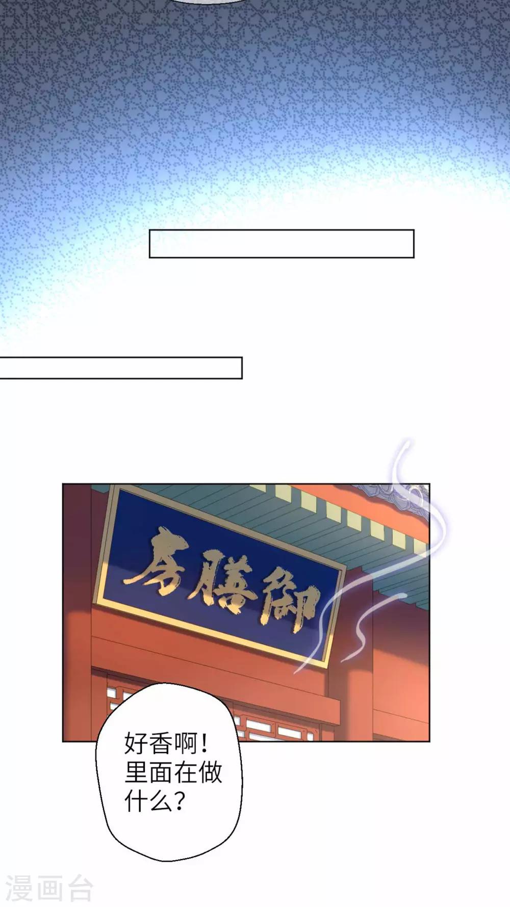 第98话 格外宽容-第101话