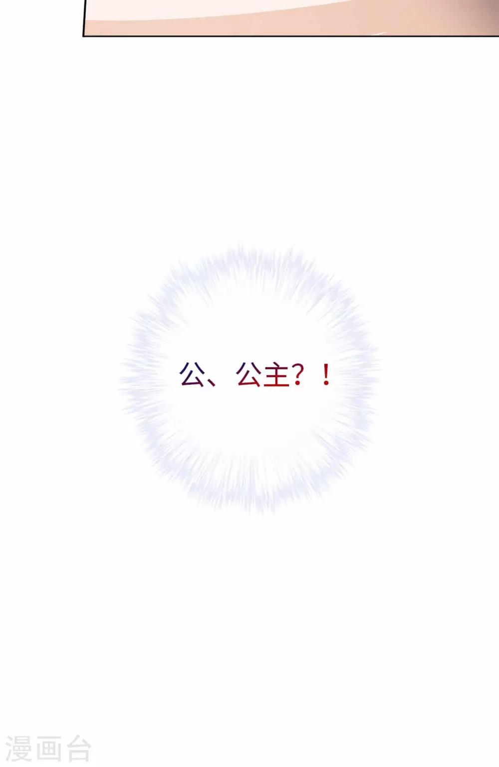 第98话 格外宽容-第101话