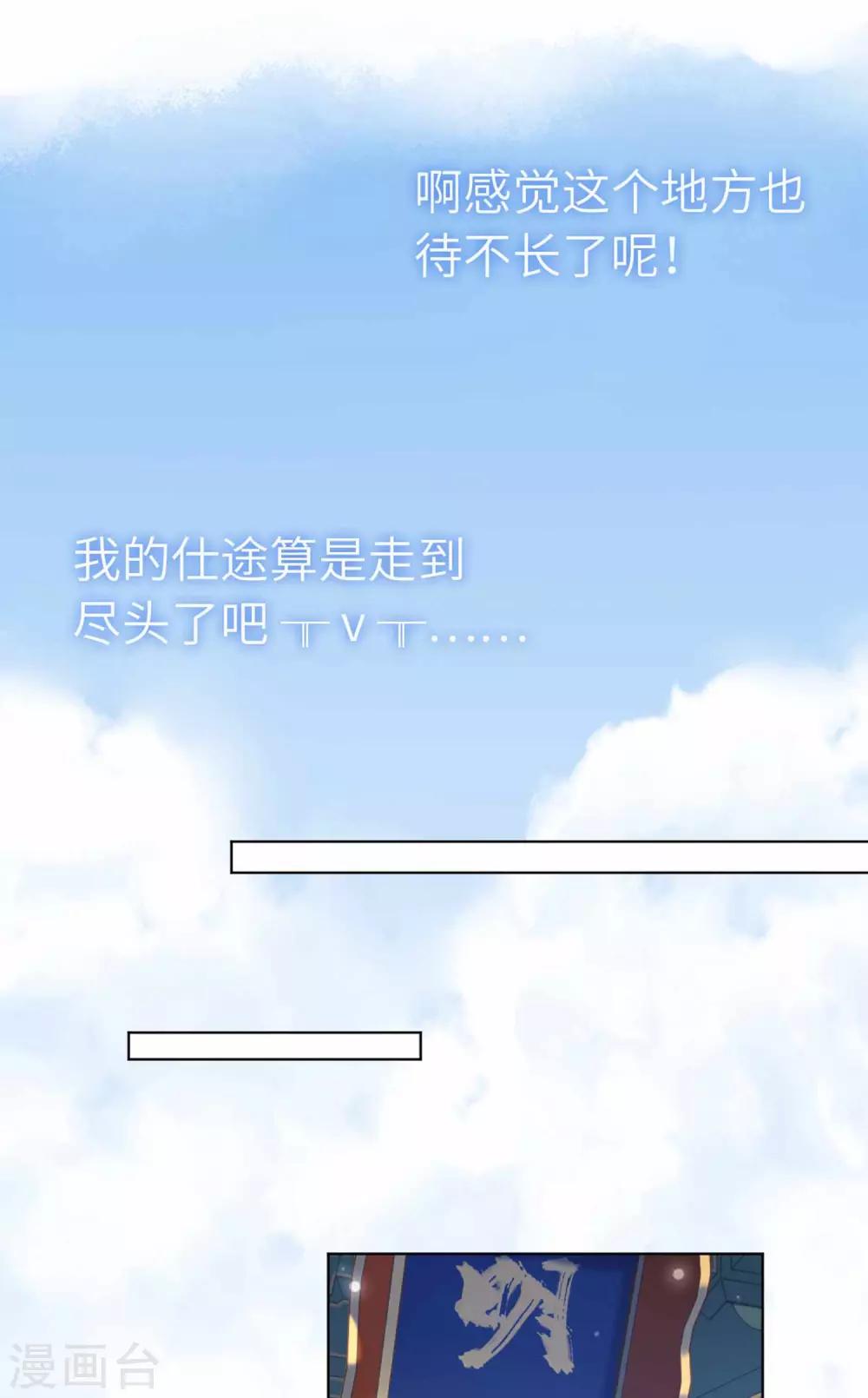 第98话 格外宽容-第101话
