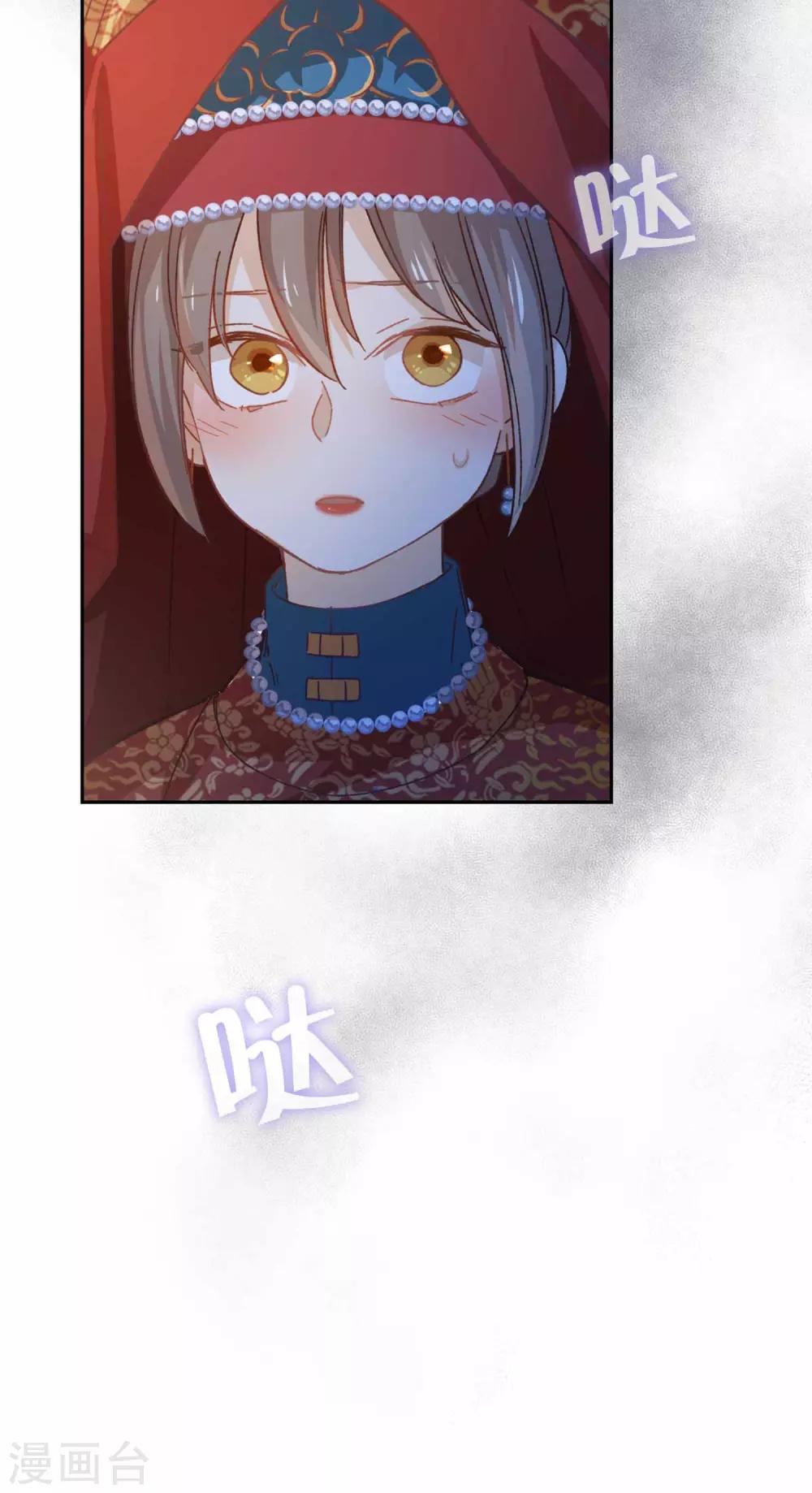 第100话 祭品-第103话
