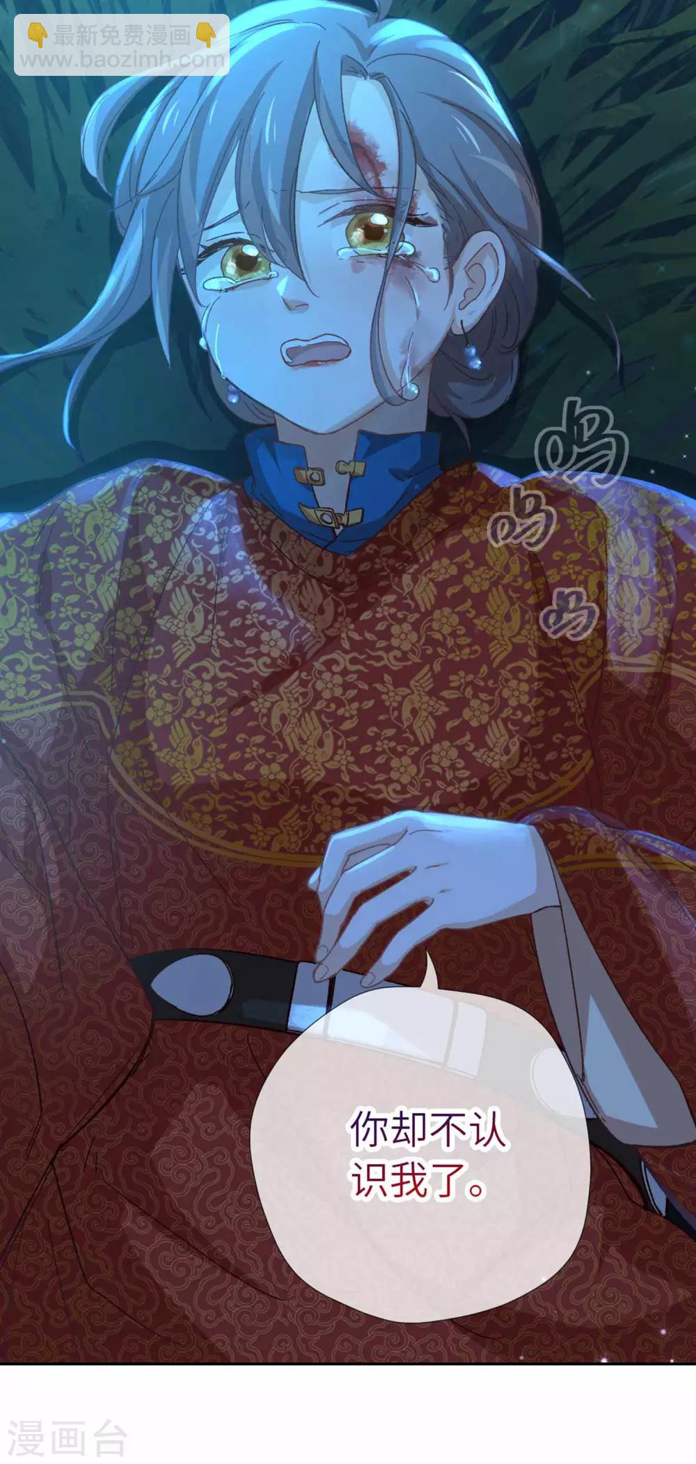 第102话 破石头-第105话