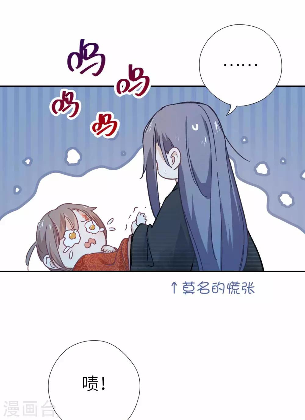 第102话 破石头-第105话