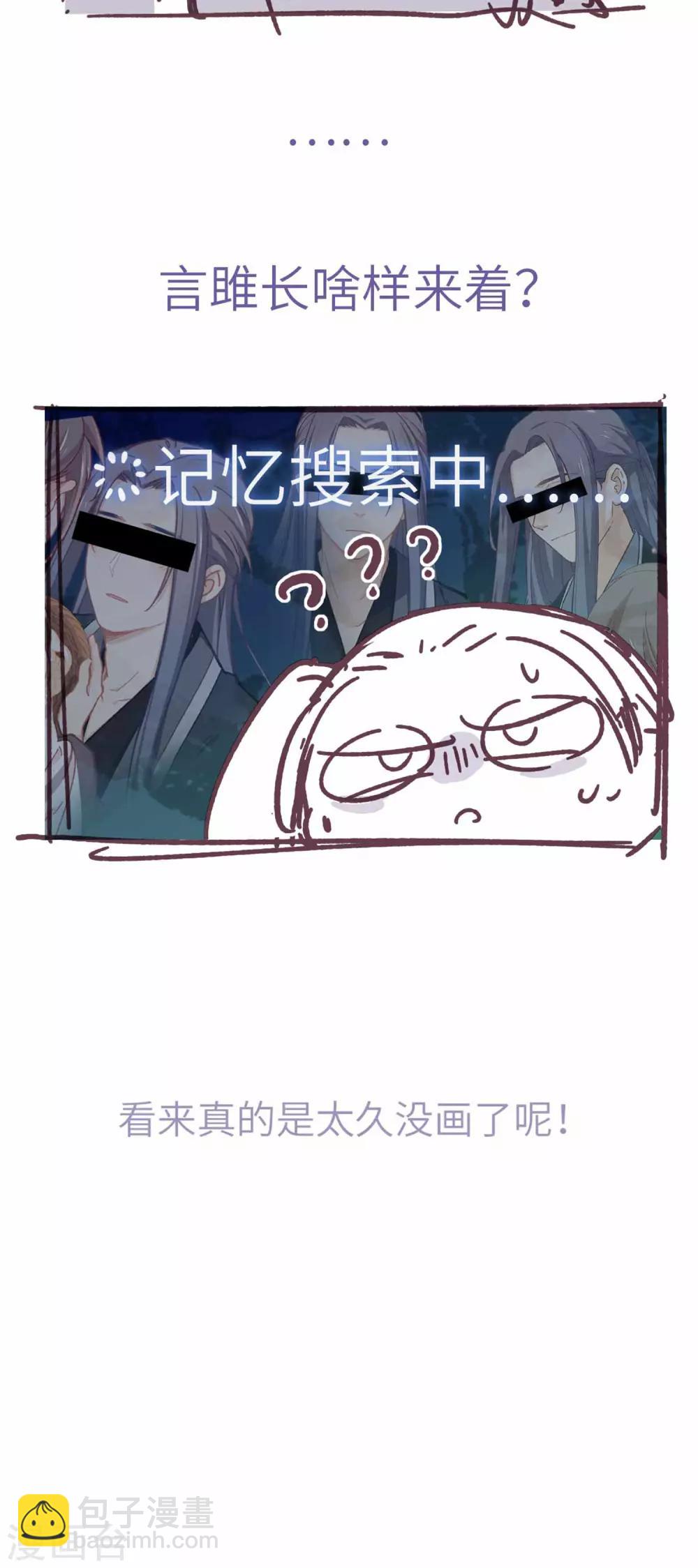 第102话 破石头-第105话