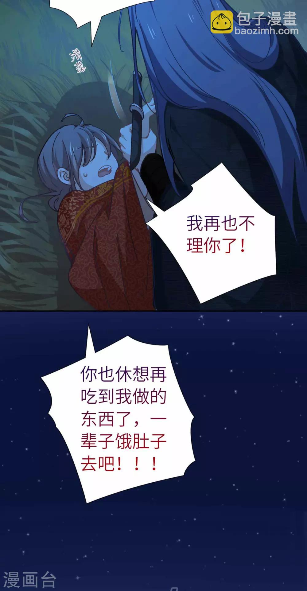 第102话 破石头-第105话