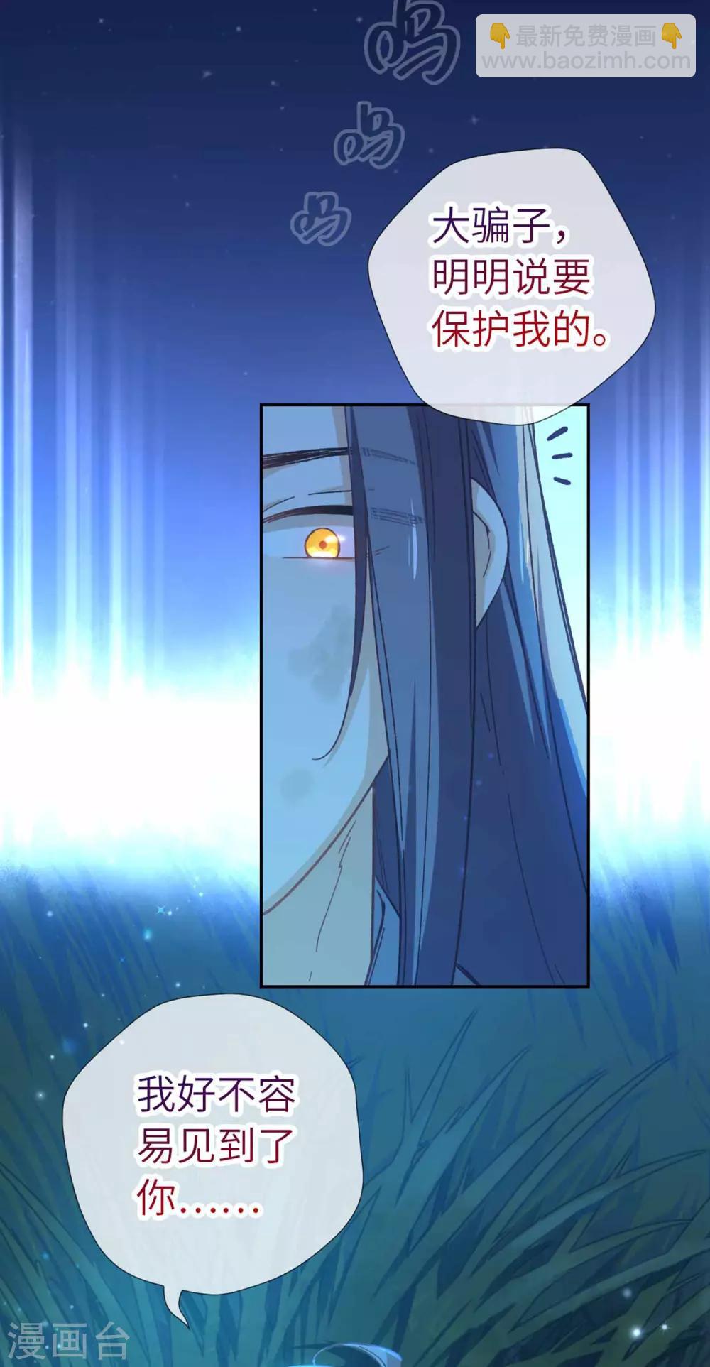 第102话 破石头-第105话