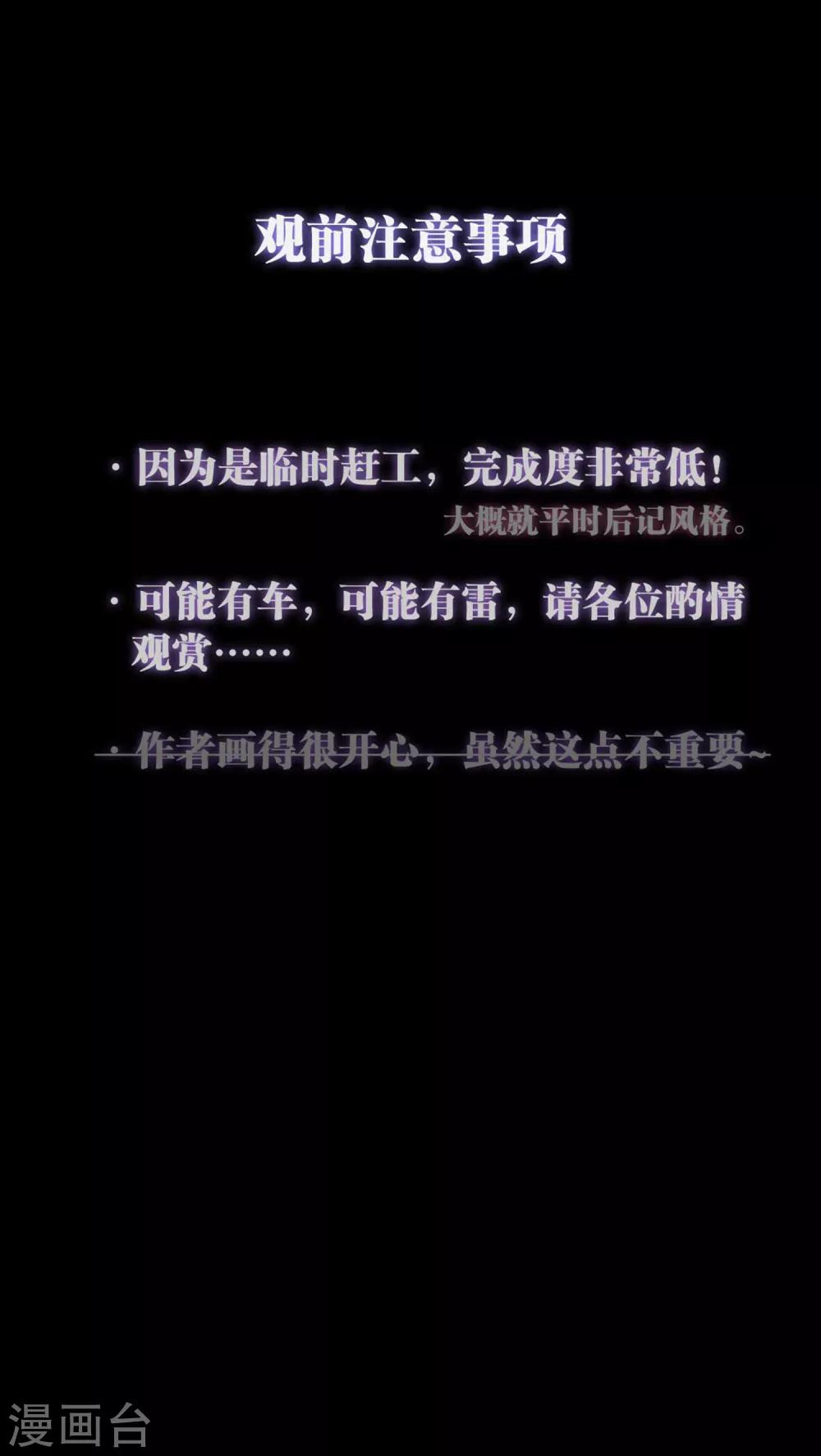 番外1-第107话