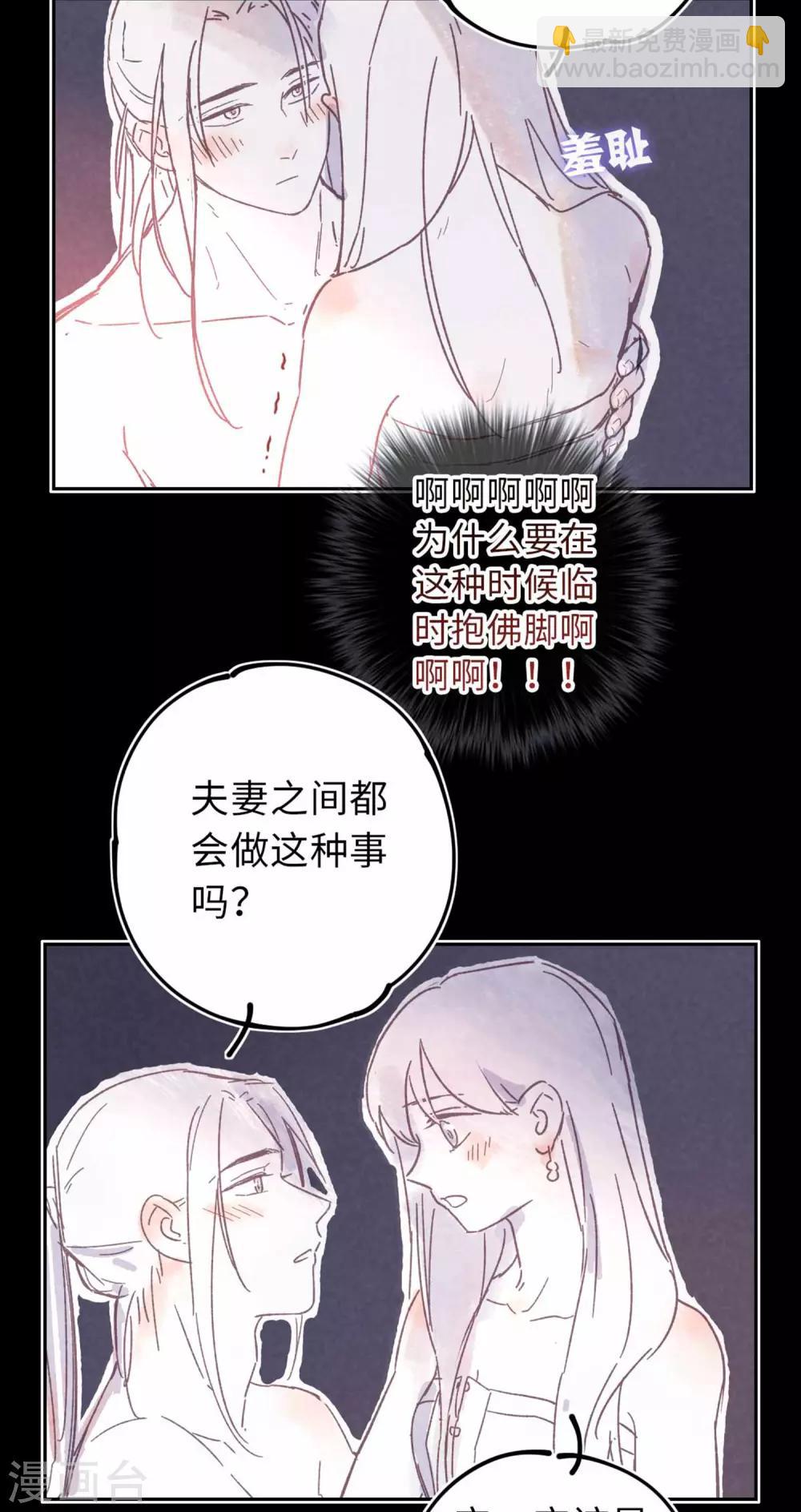 番外1-第107话
