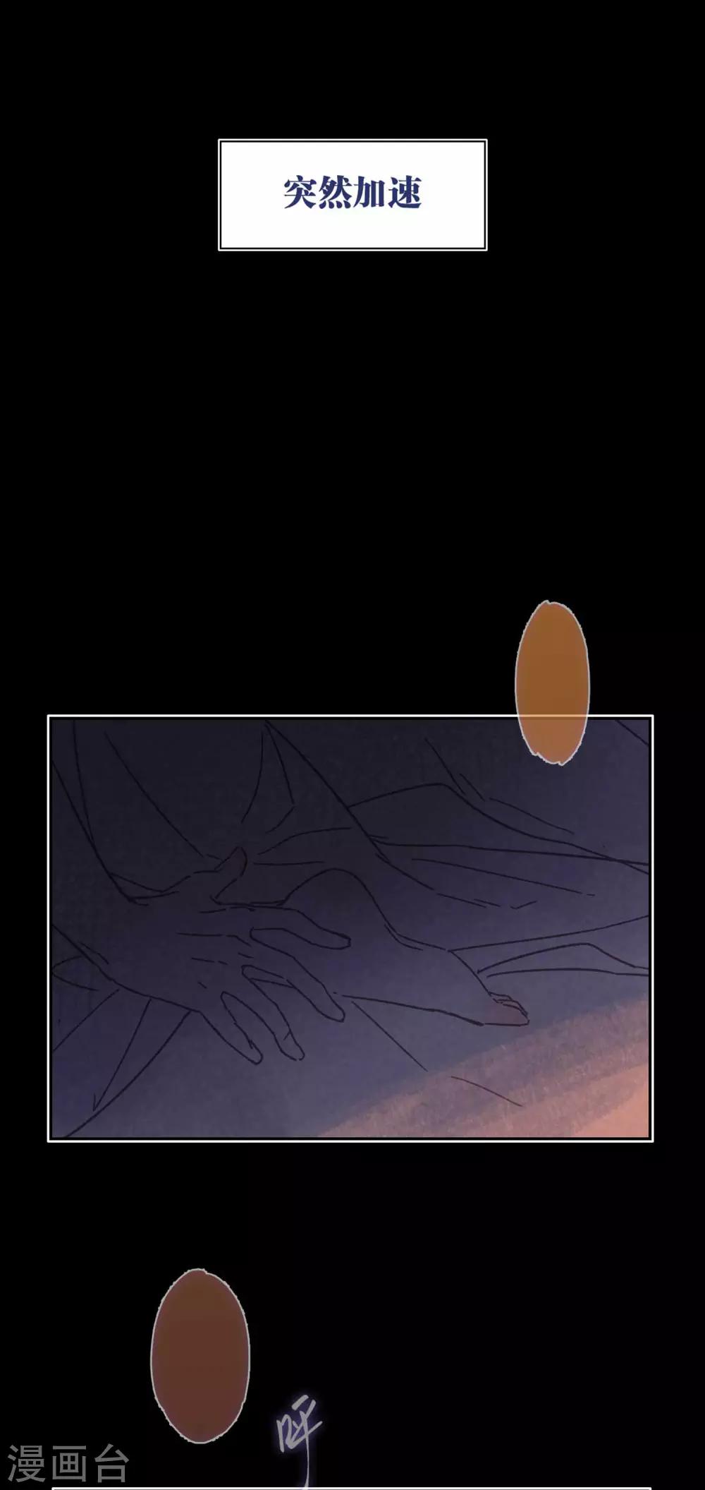 番外1-第107话