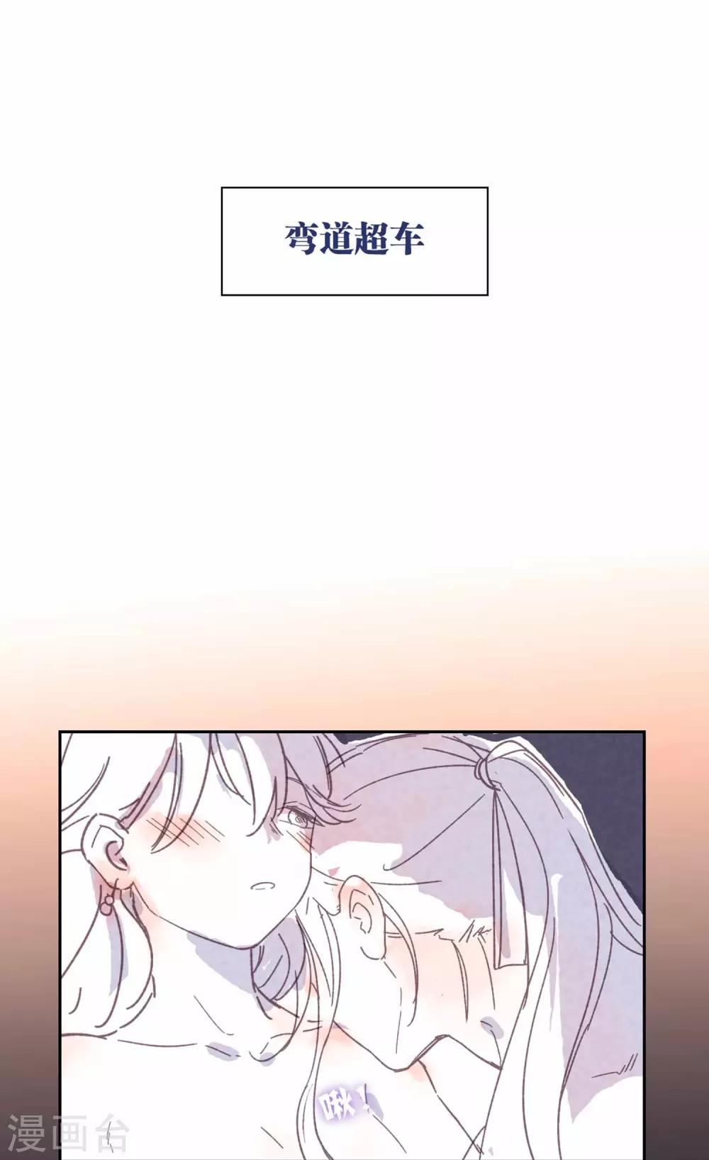 番外1-第107话