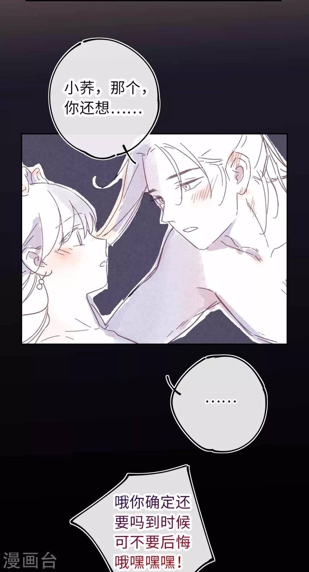 番外1-第107话
