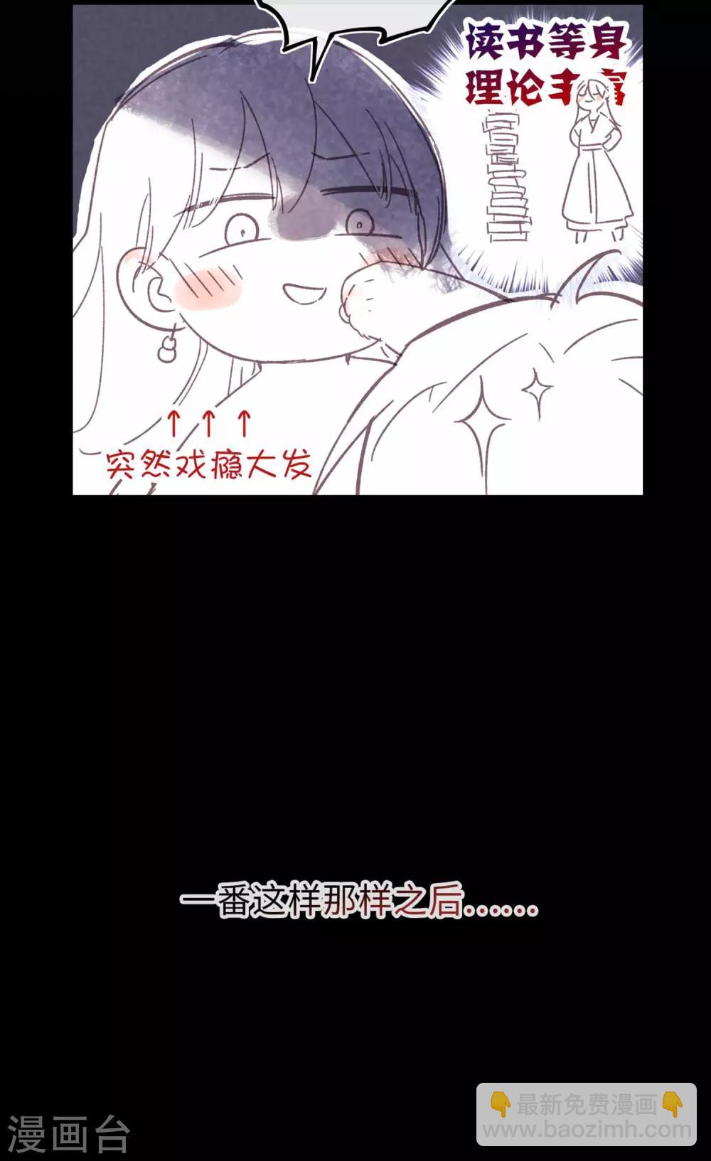 番外1-第107话