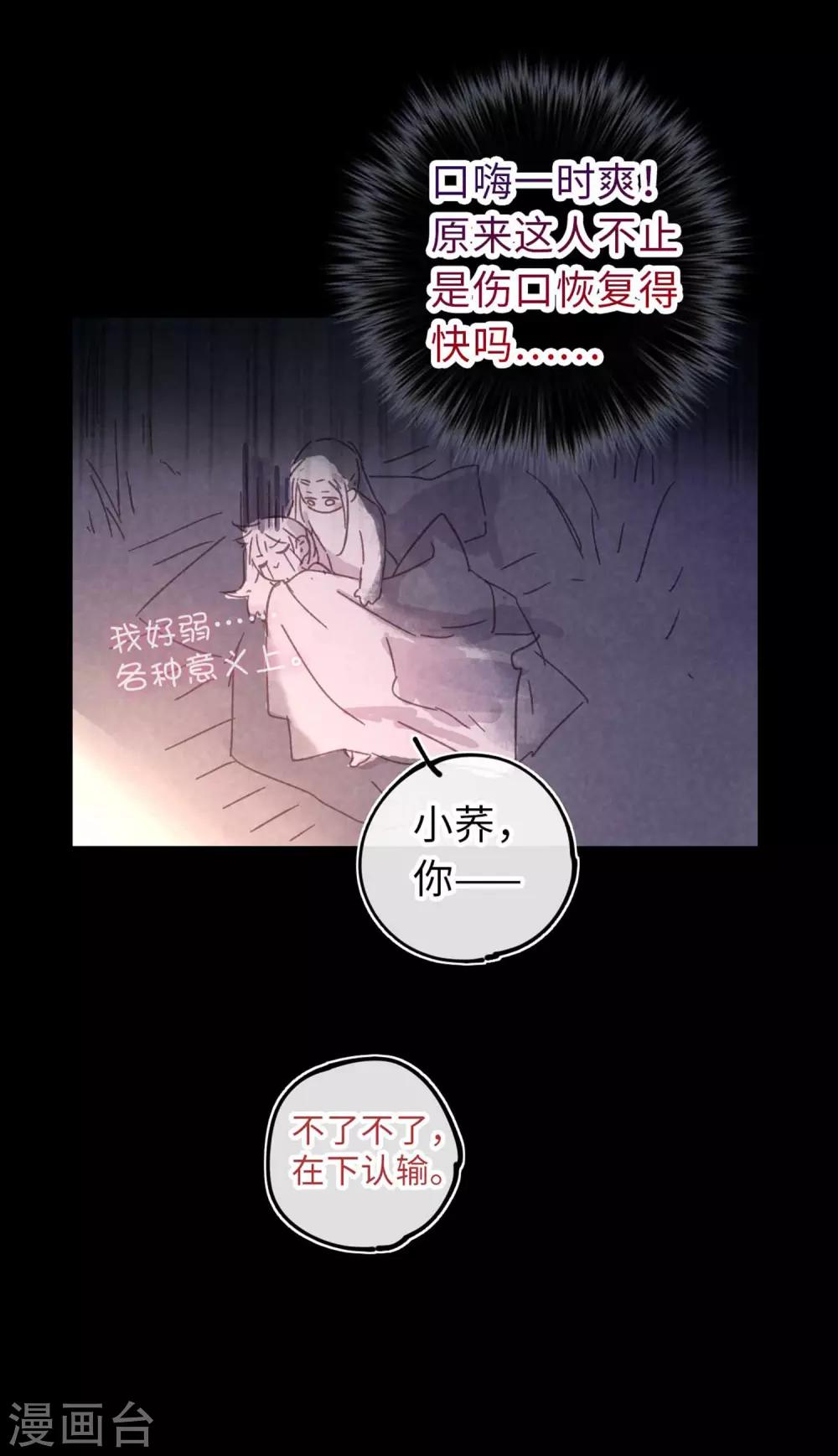 番外1-第107话