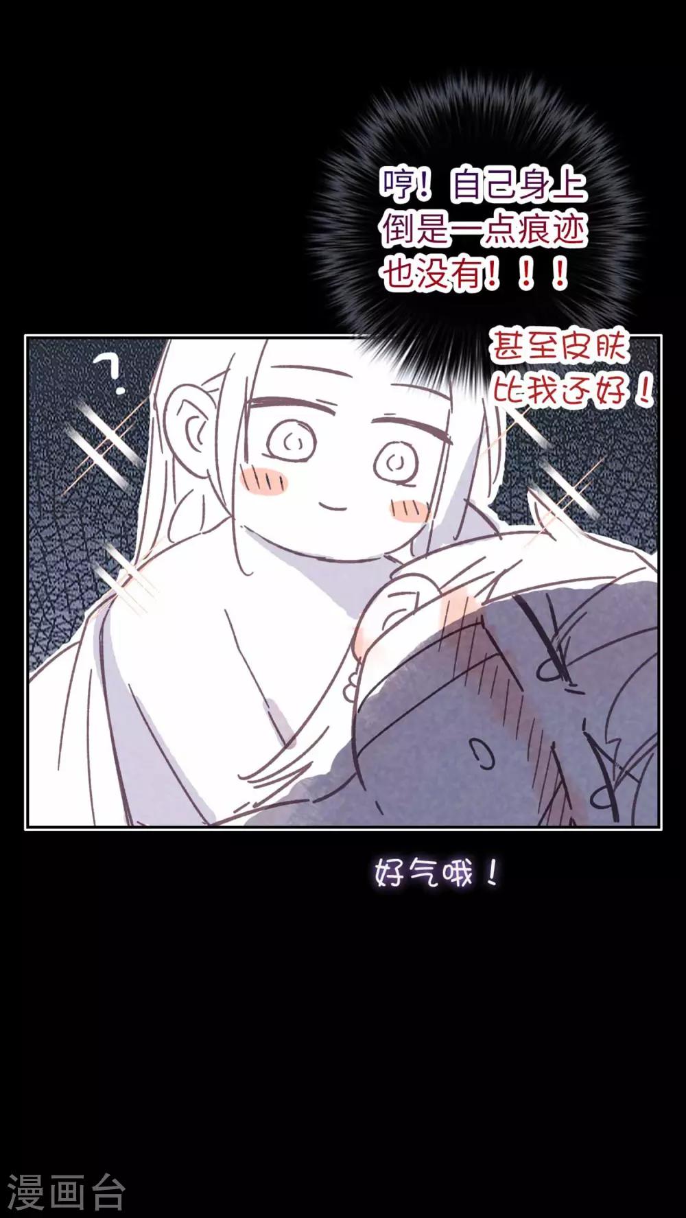 番外1-第107话