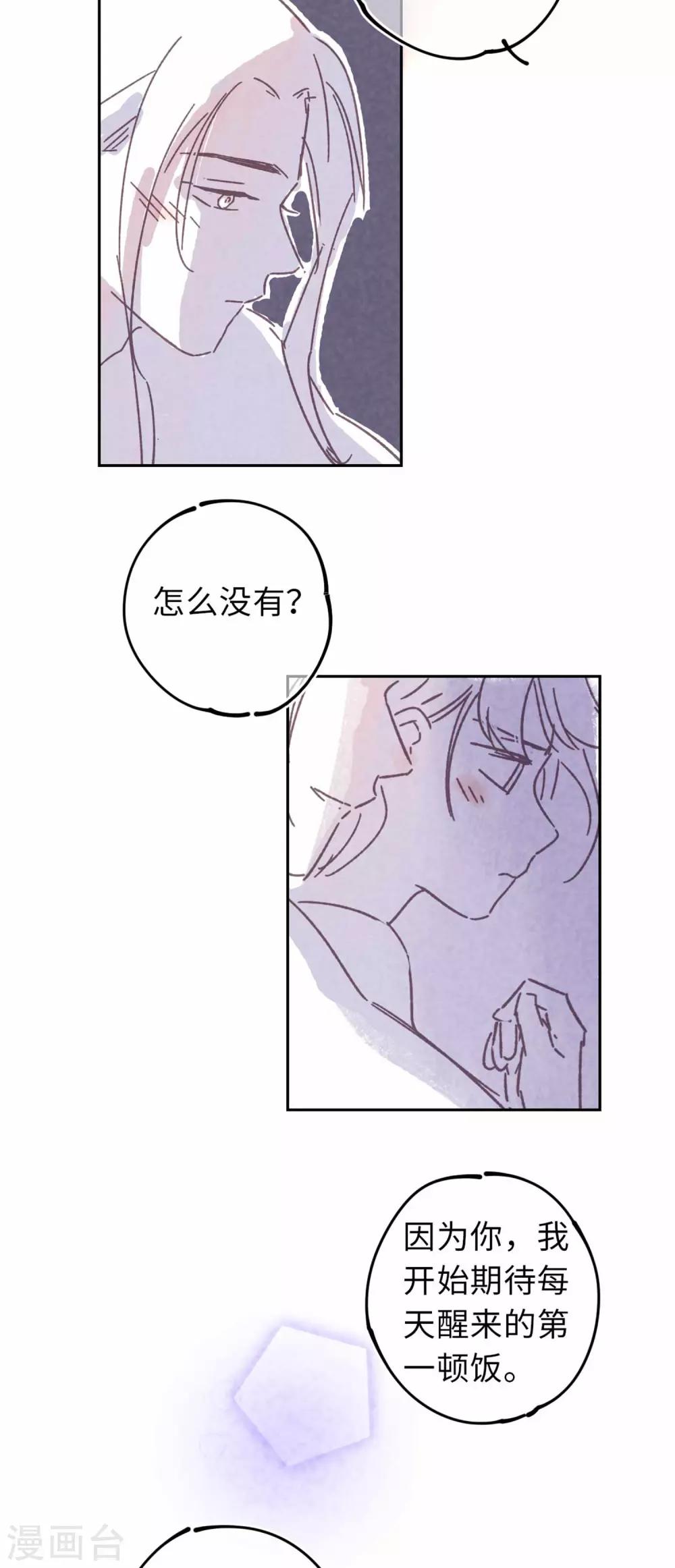 番外1-第107话