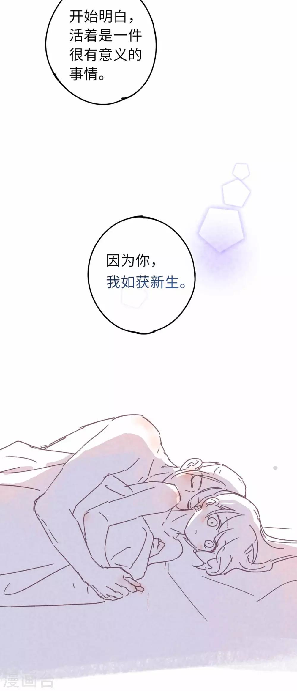 番外1-第107话