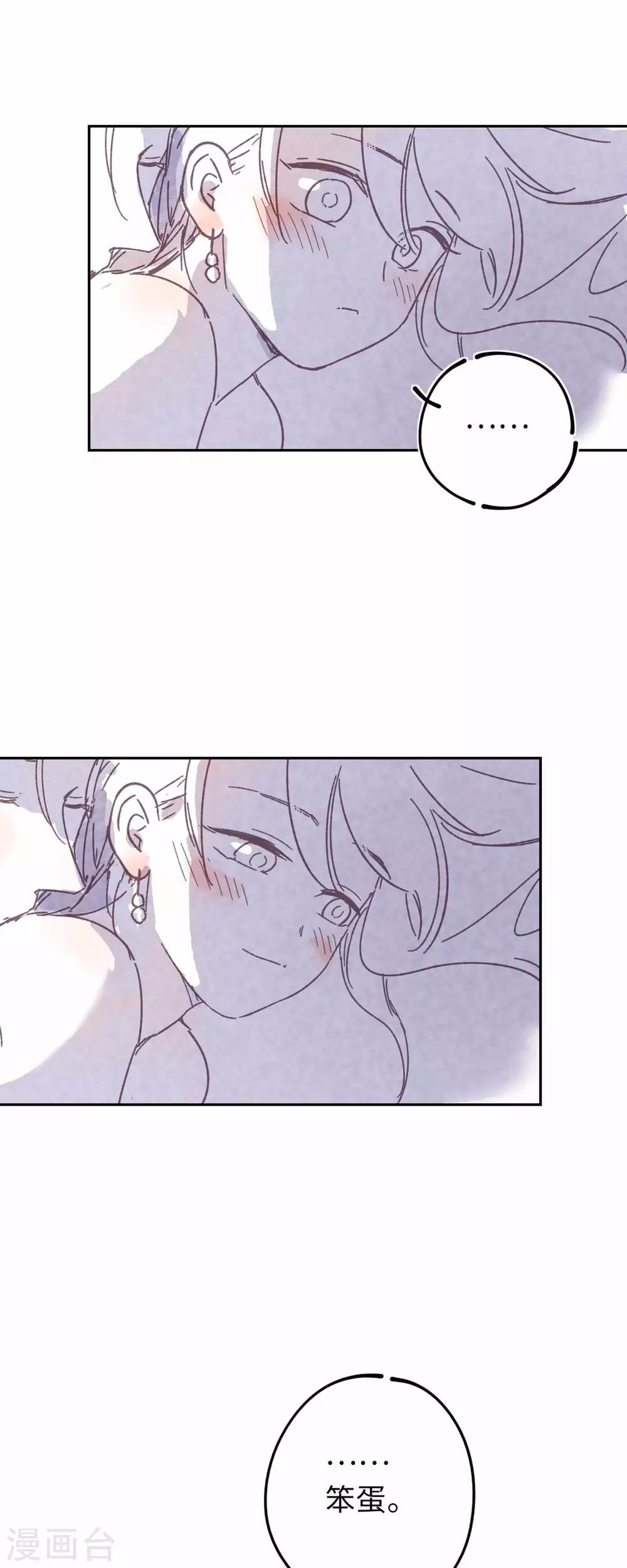 番外1-第107话