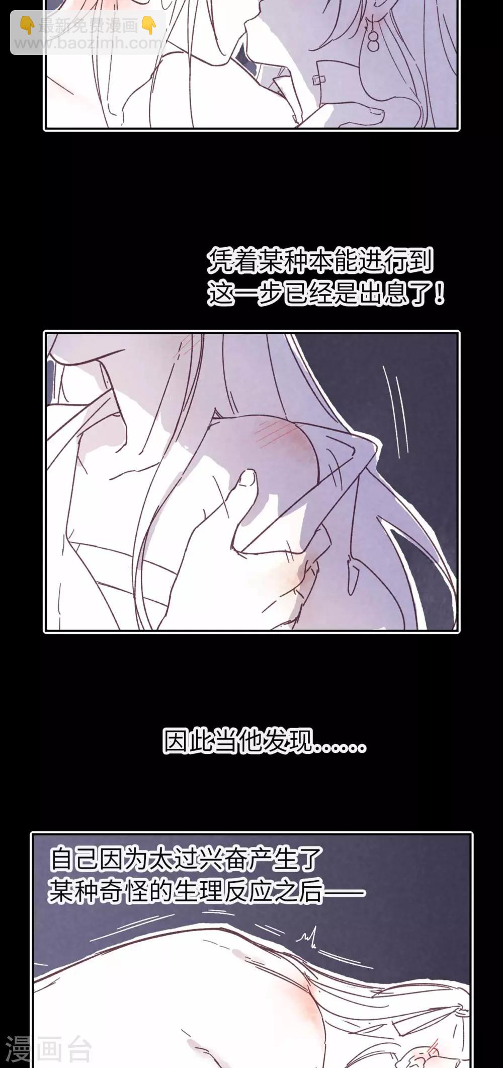 番外1-第107话