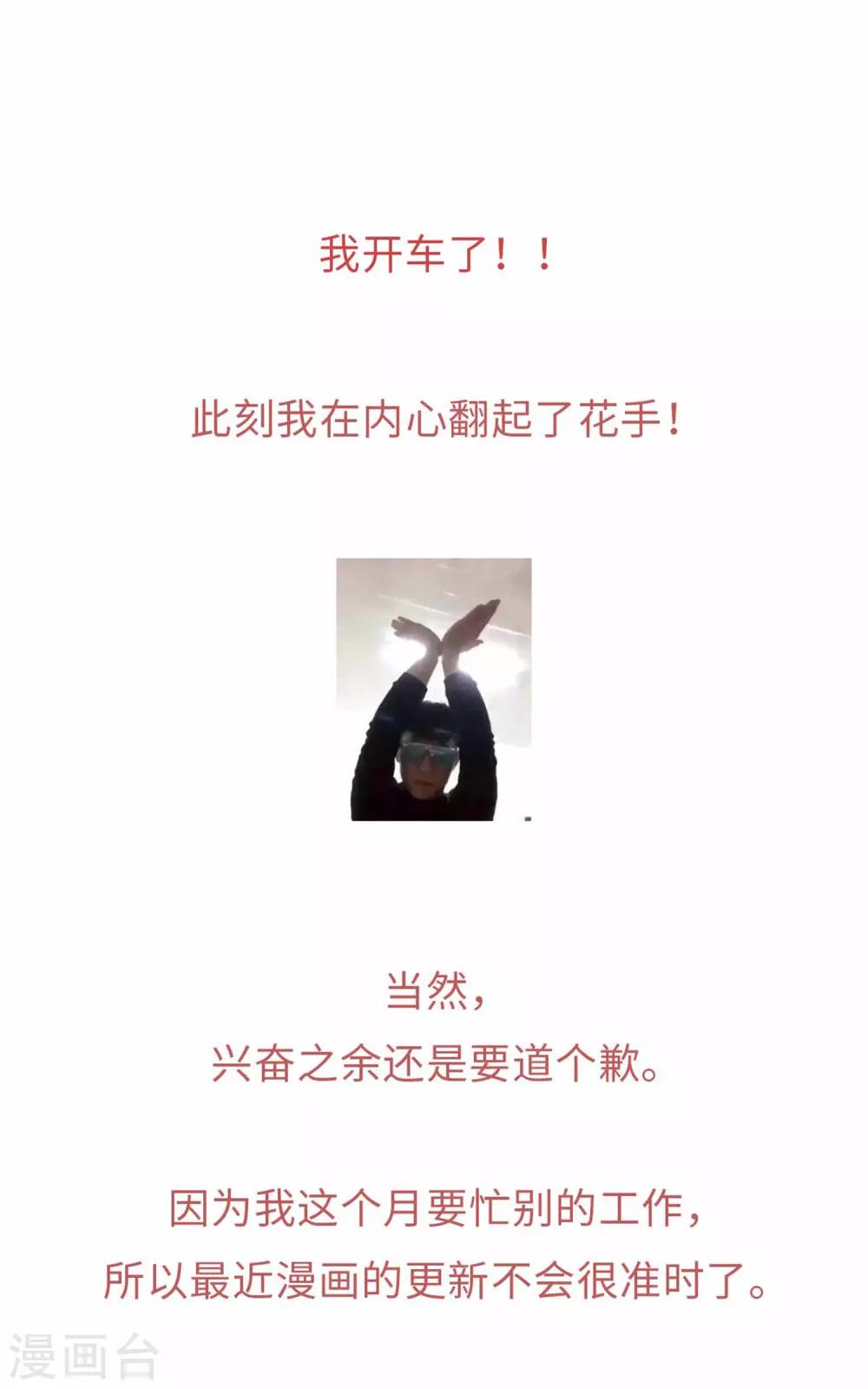 番外1-第107话