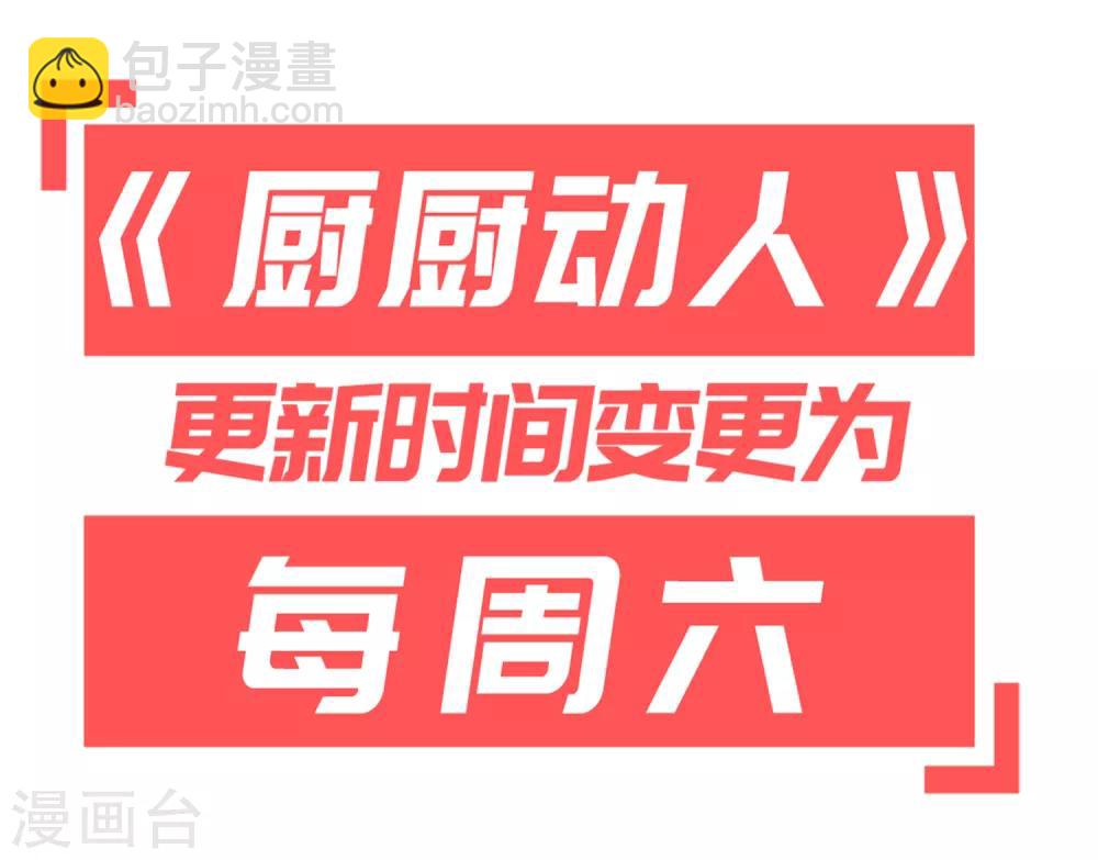 番外1-第107话