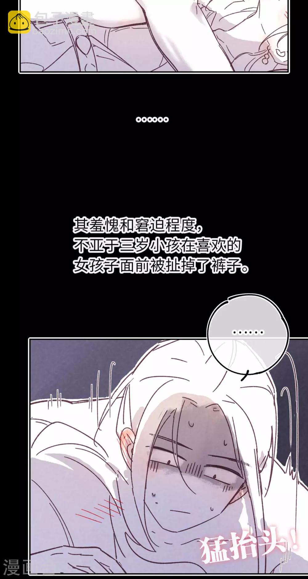 番外1-第107话