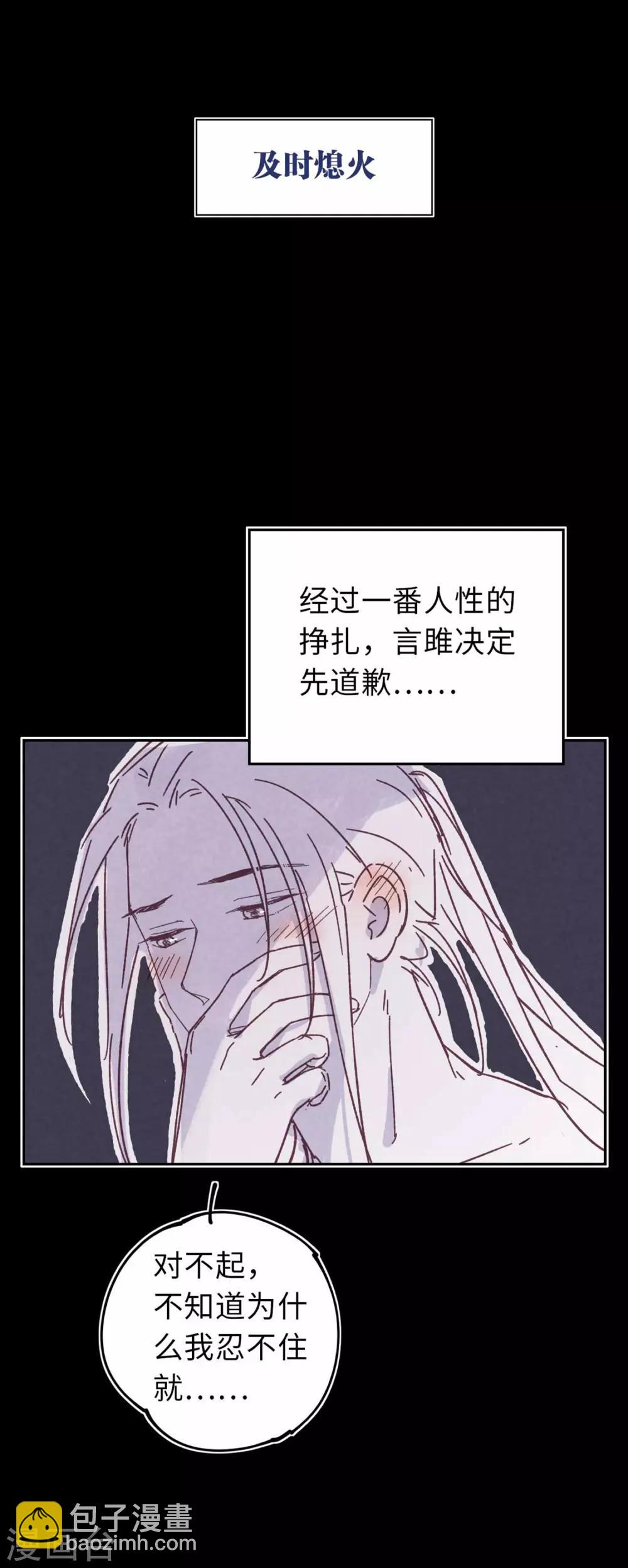 番外1-第107话