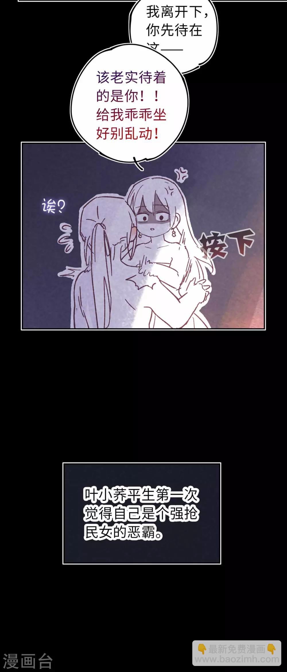 番外1-第107话