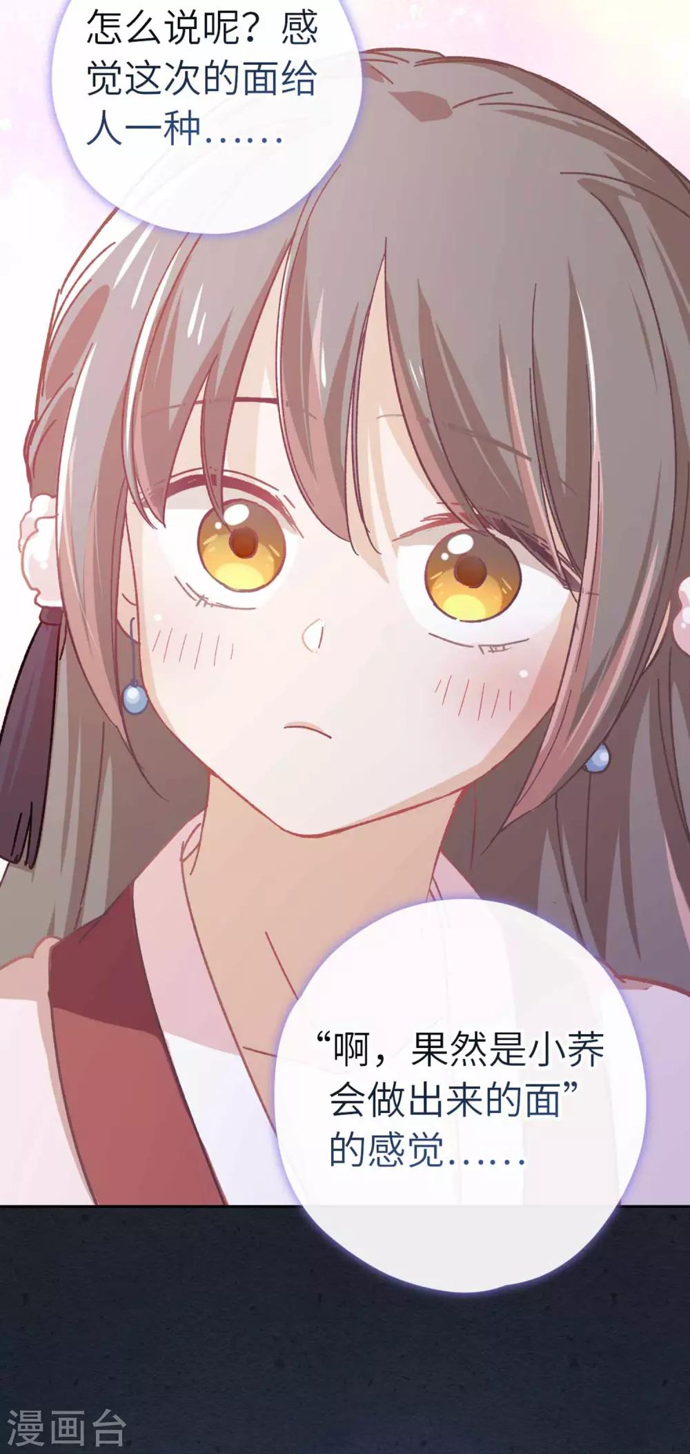 第105话 最好的评价-第109话