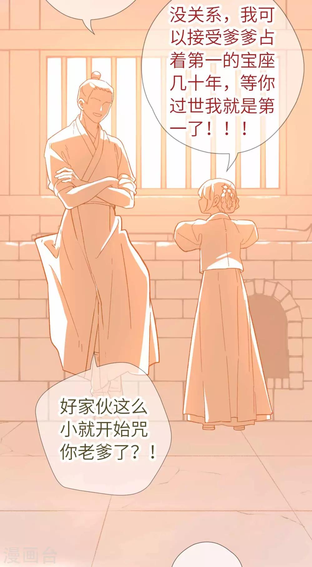 第105话 最好的评价-第109话