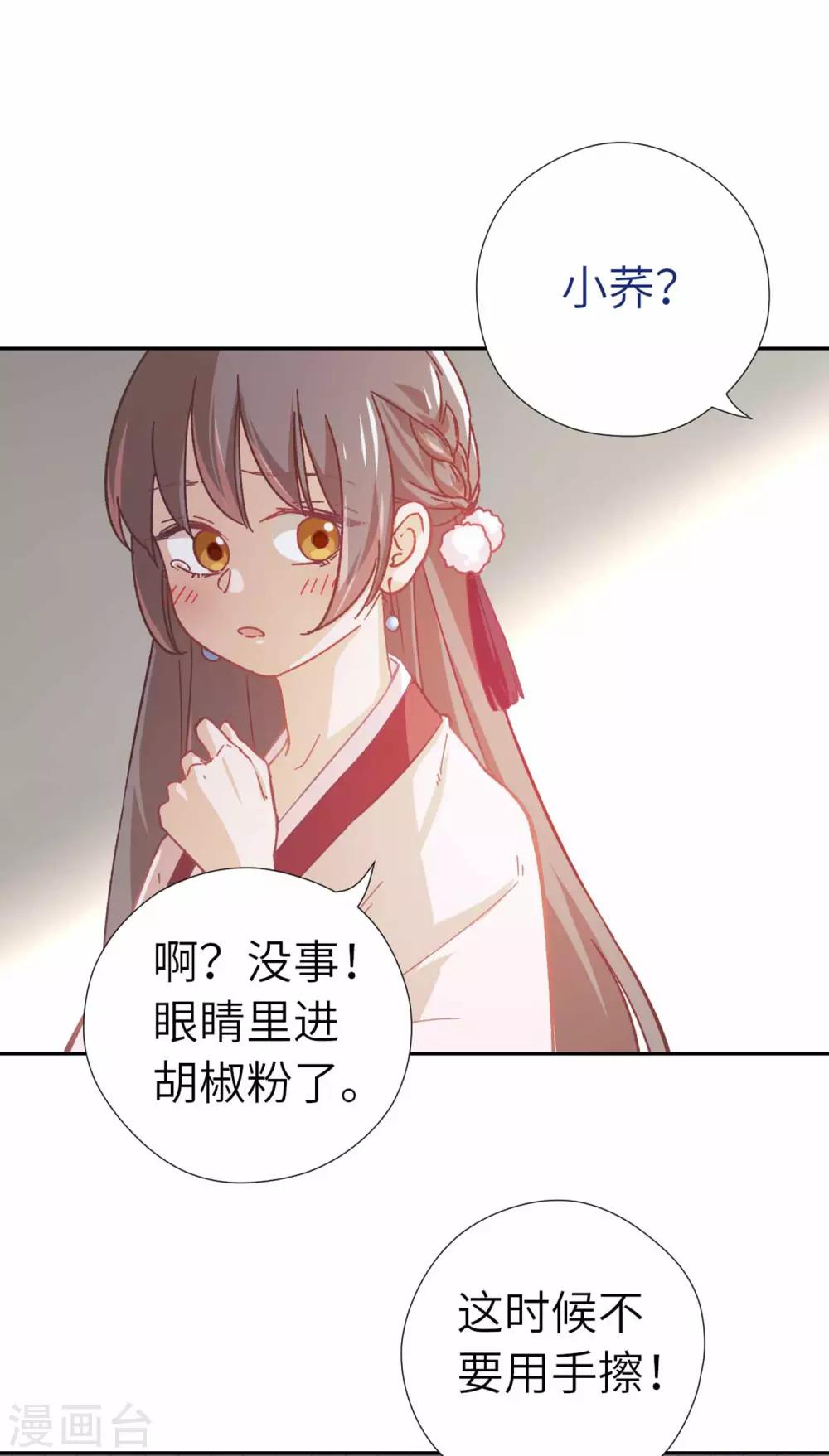 第105话 最好的评价-第109话