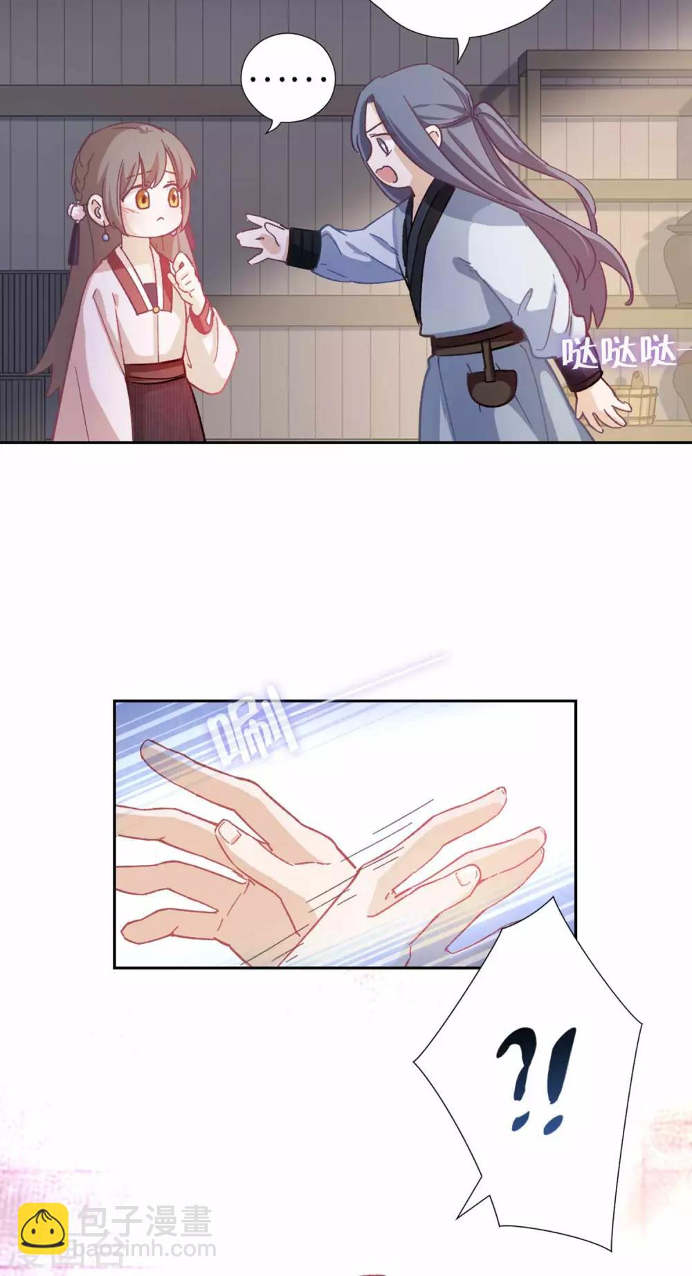 第105话 最好的评价-第109话