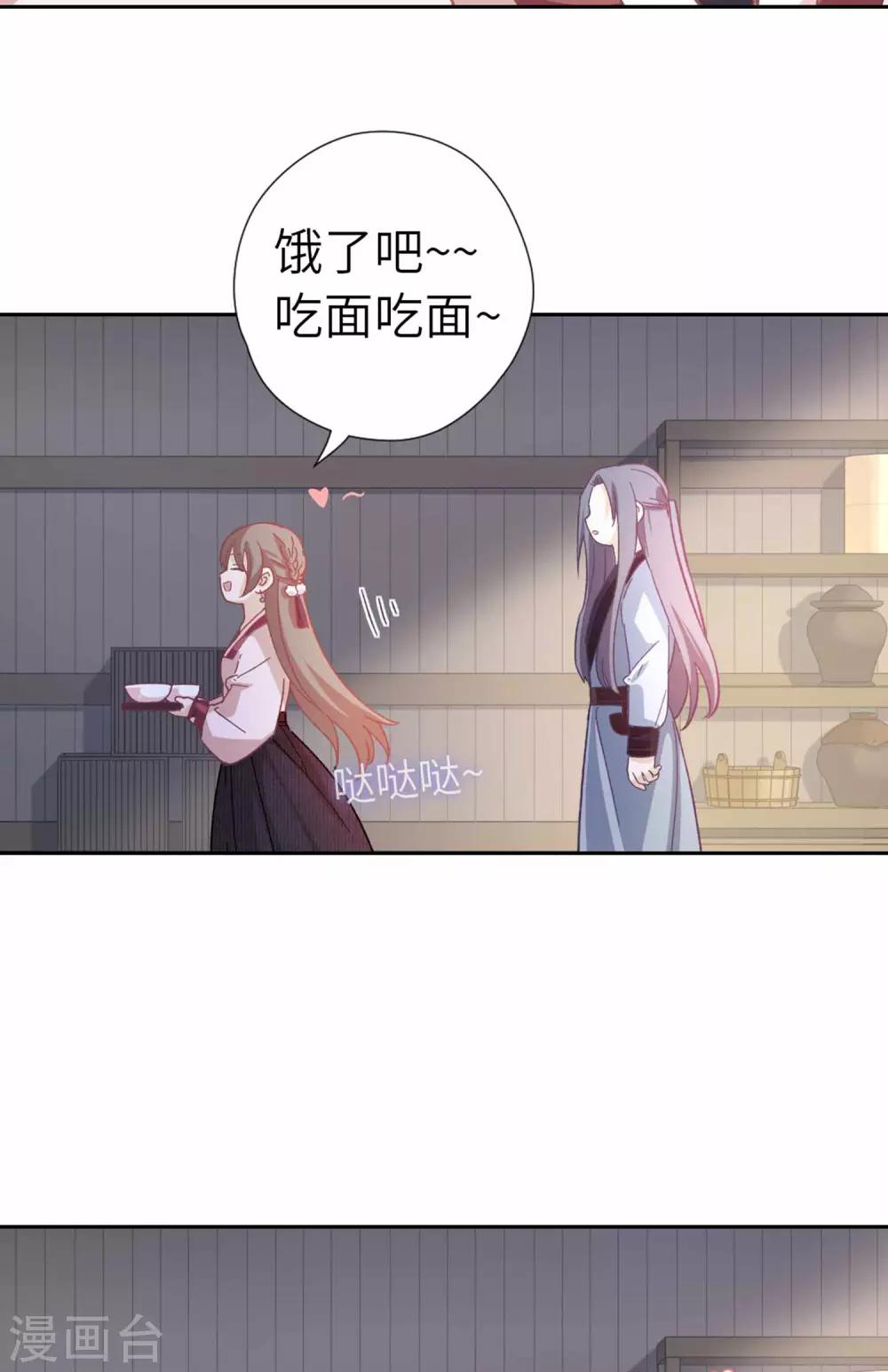 第105话 最好的评价-第109话