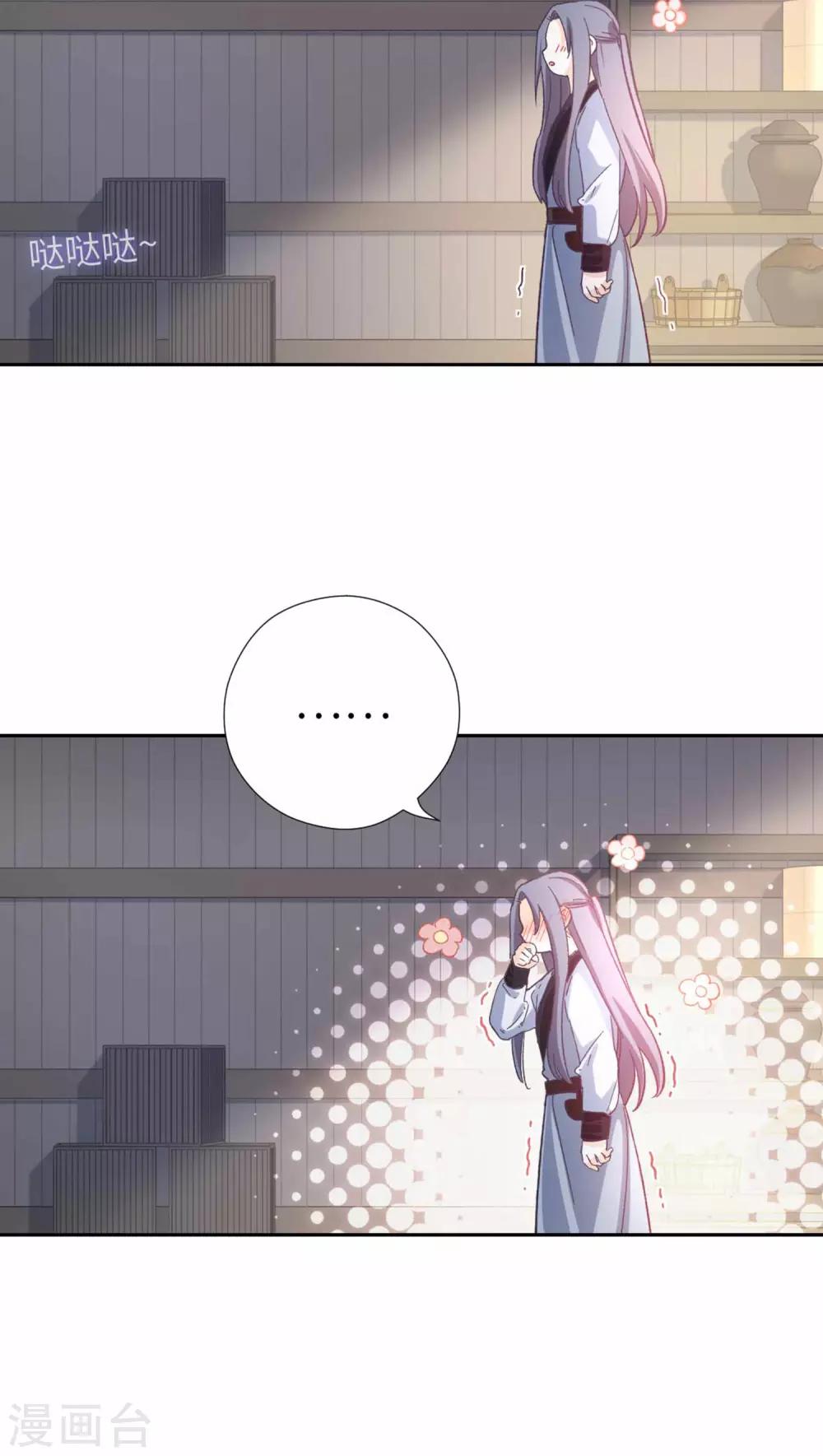 第105话 最好的评价-第109话