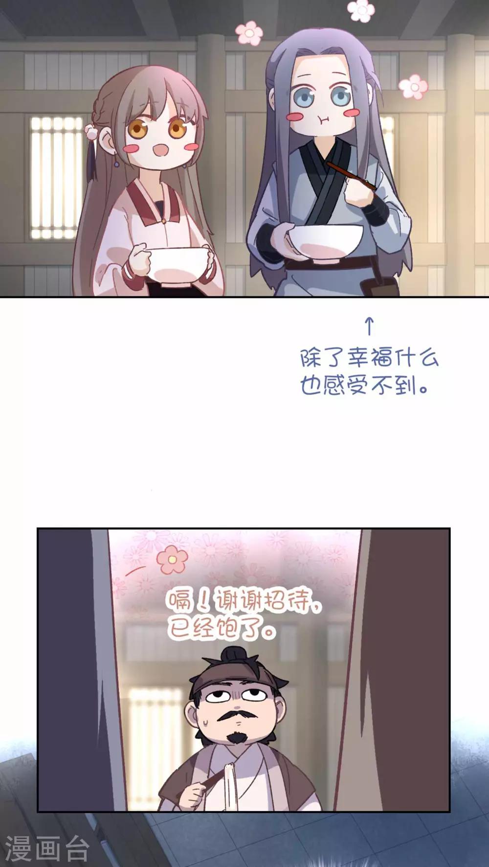 第105话 最好的评价-第109话