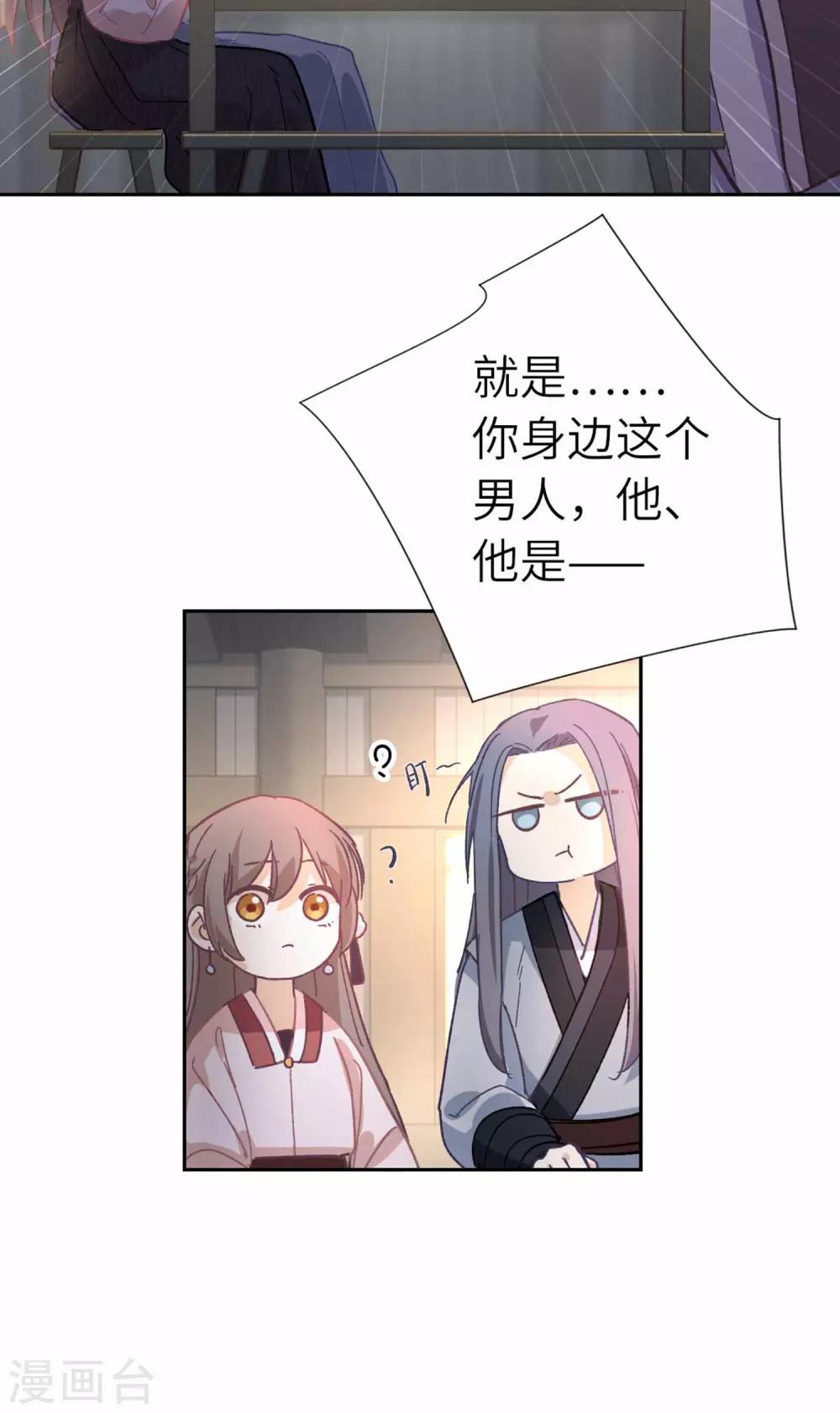 第105话 最好的评价-第109话