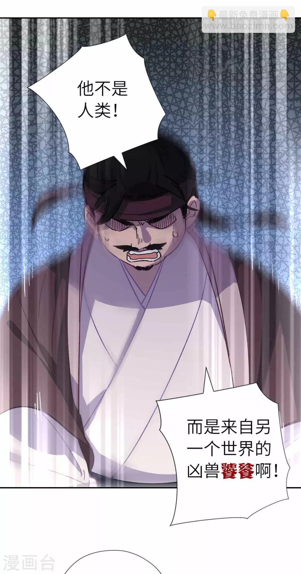 第105话 最好的评价-第109话