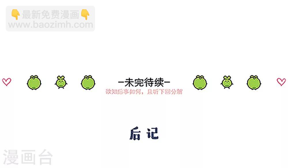 第105话 最好的评价-第109话