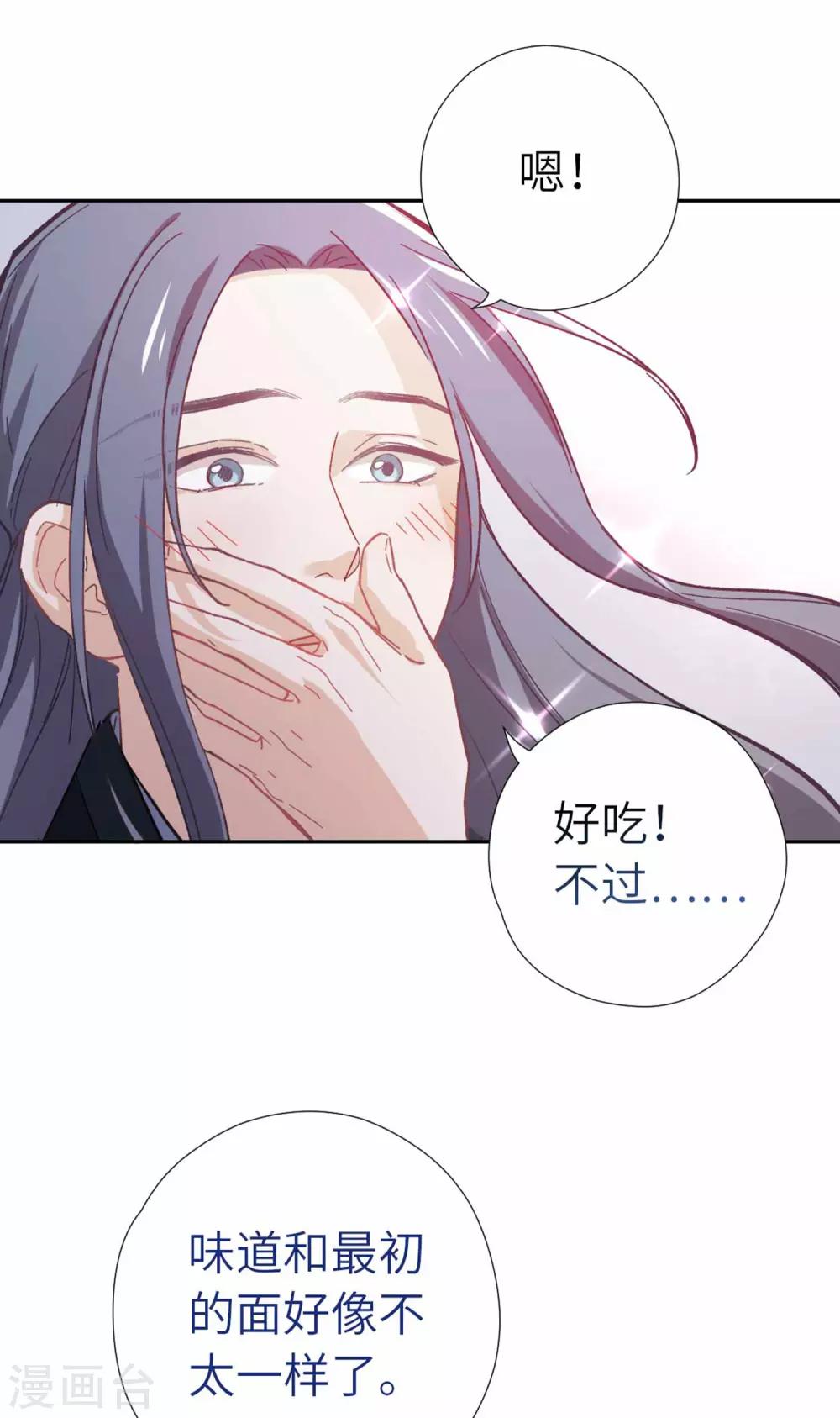 第105话 最好的评价-第109话