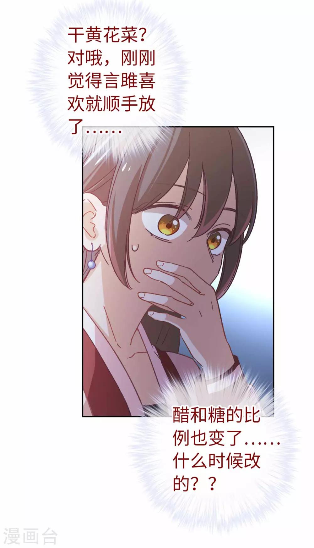 第105话 最好的评价-第109话