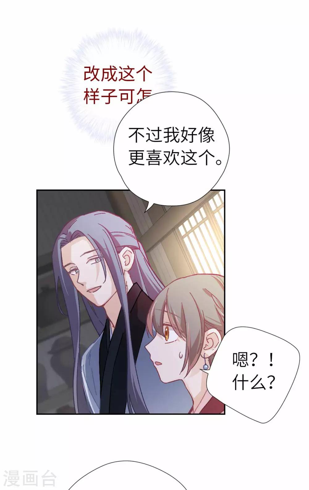 第105话 最好的评价-第109话