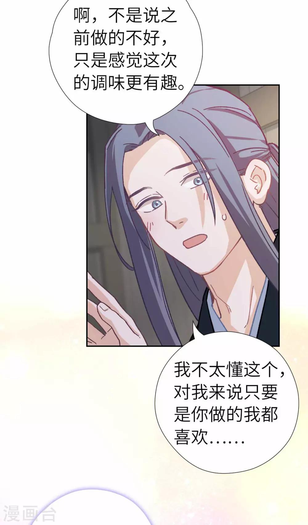 第105话 最好的评价-第109话