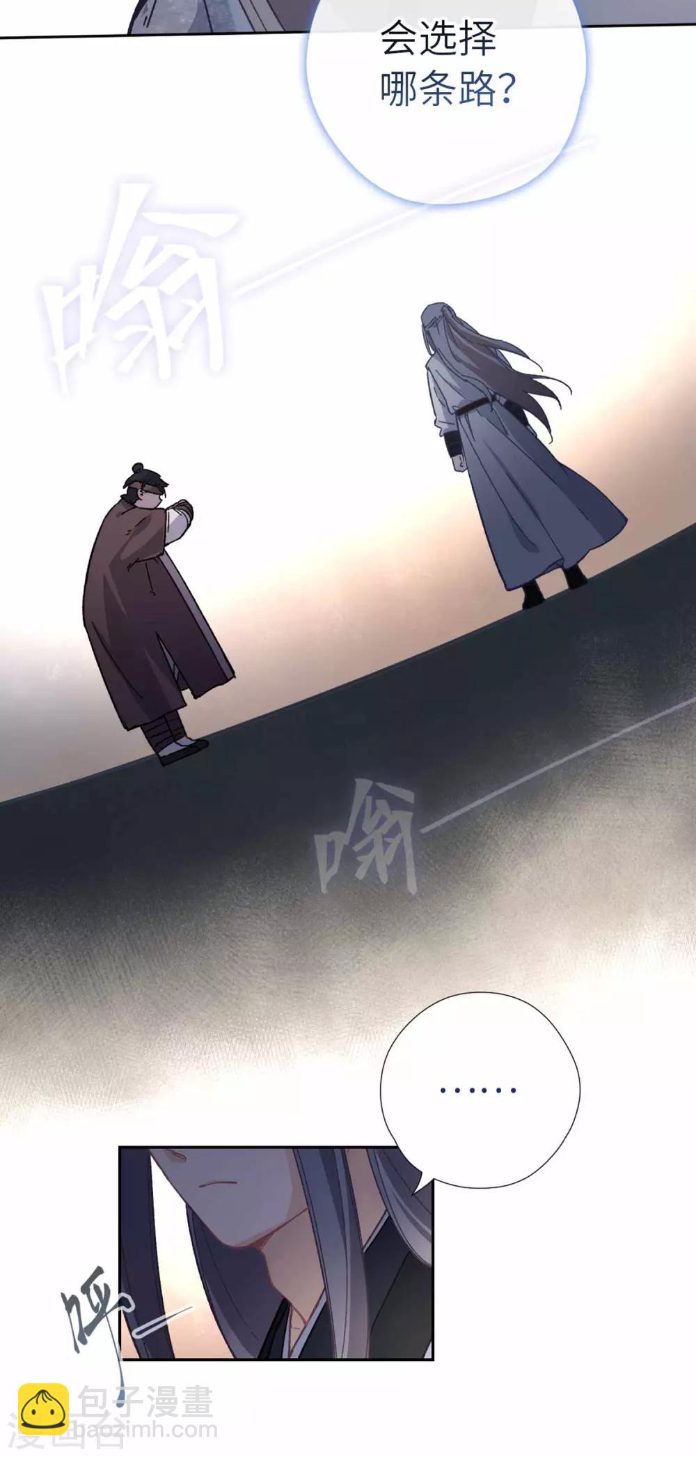 第106话 同睡-第111话