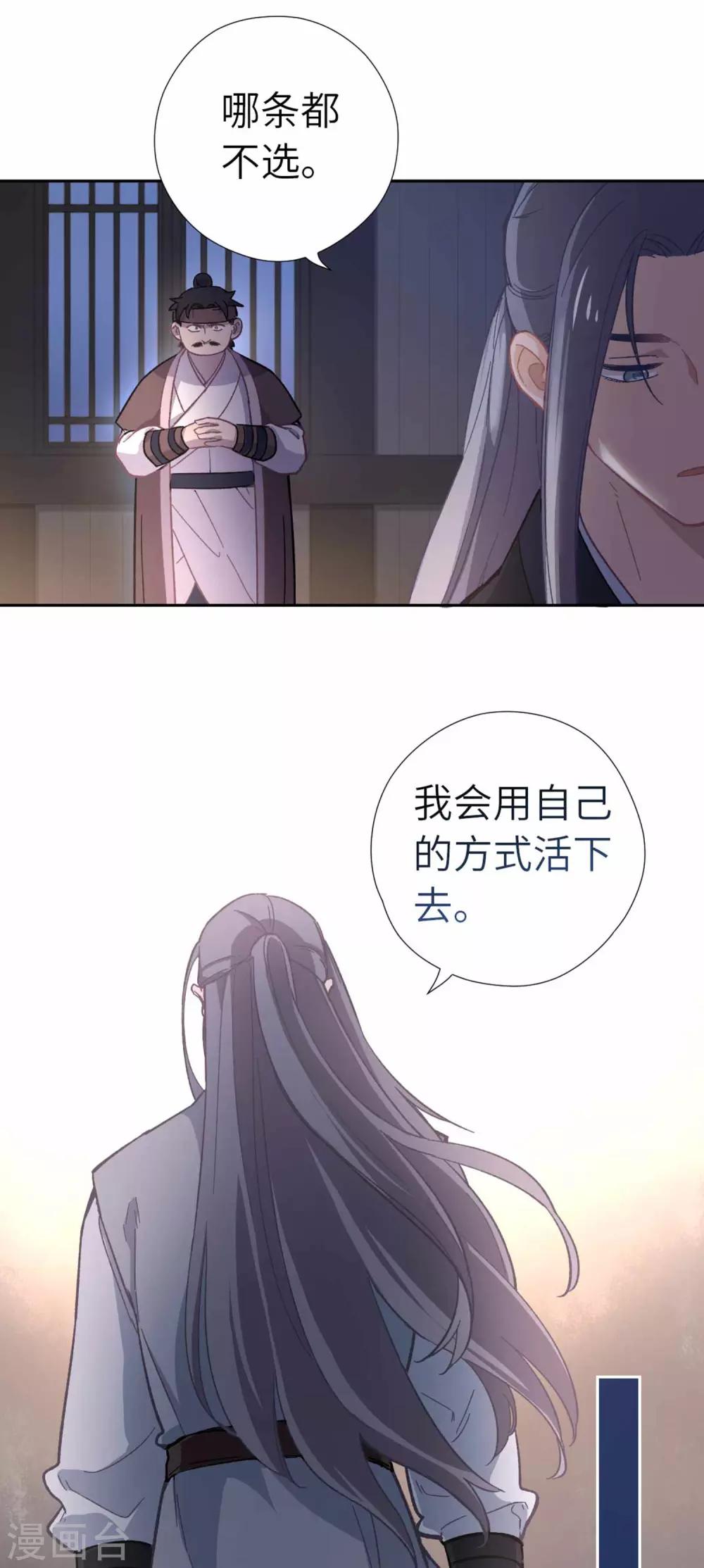 第106话 同睡-第111话