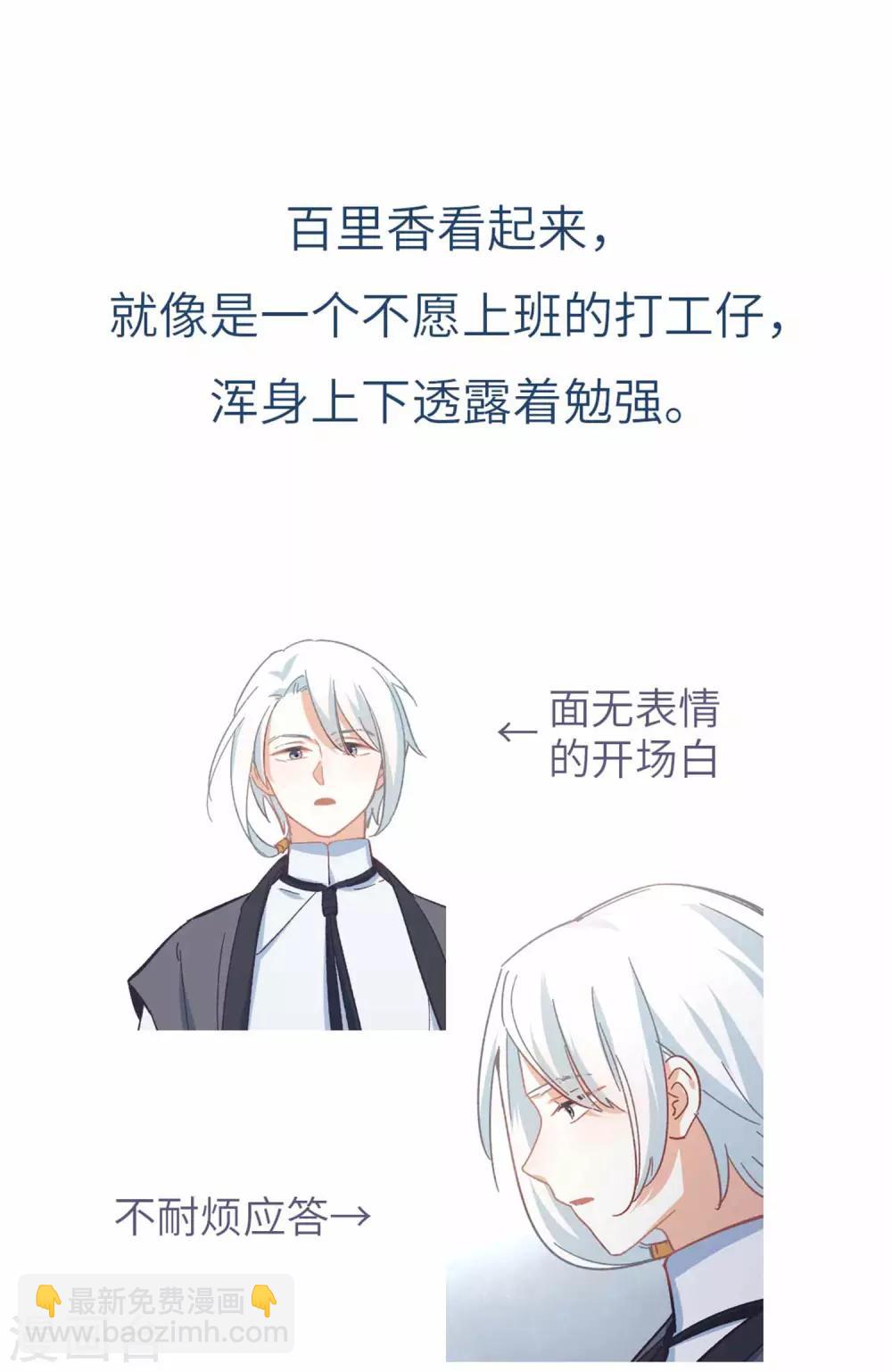 第107话 房子塌了-第113话