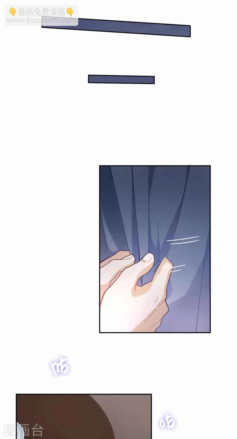 第107话 房子塌了-第113话