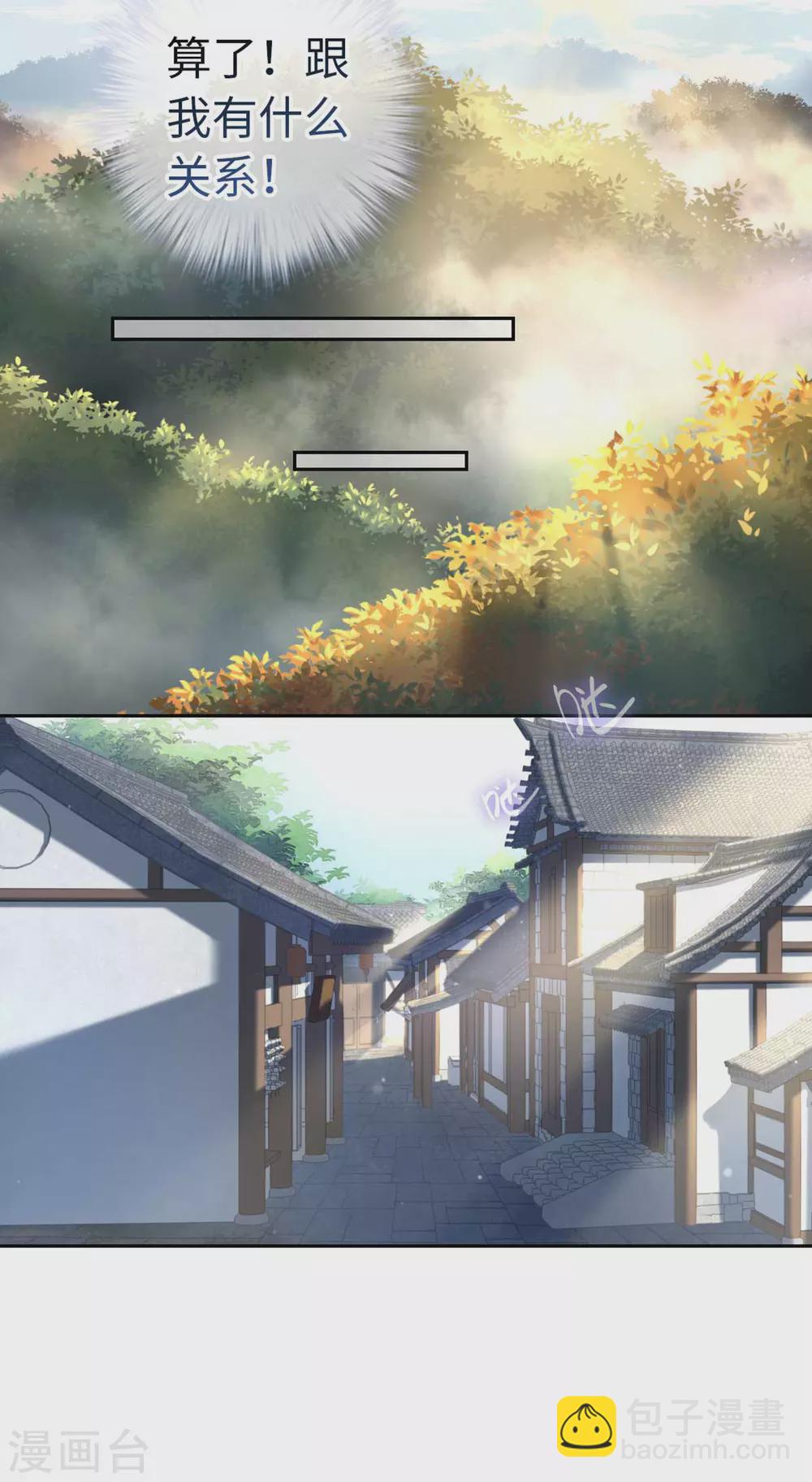 第109话 任务-第115话