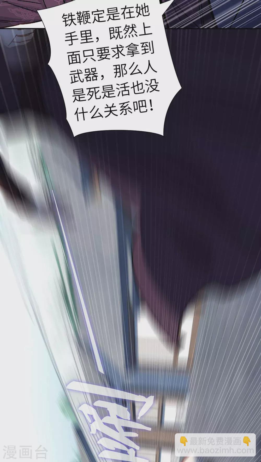 第109话 任务-第115话
