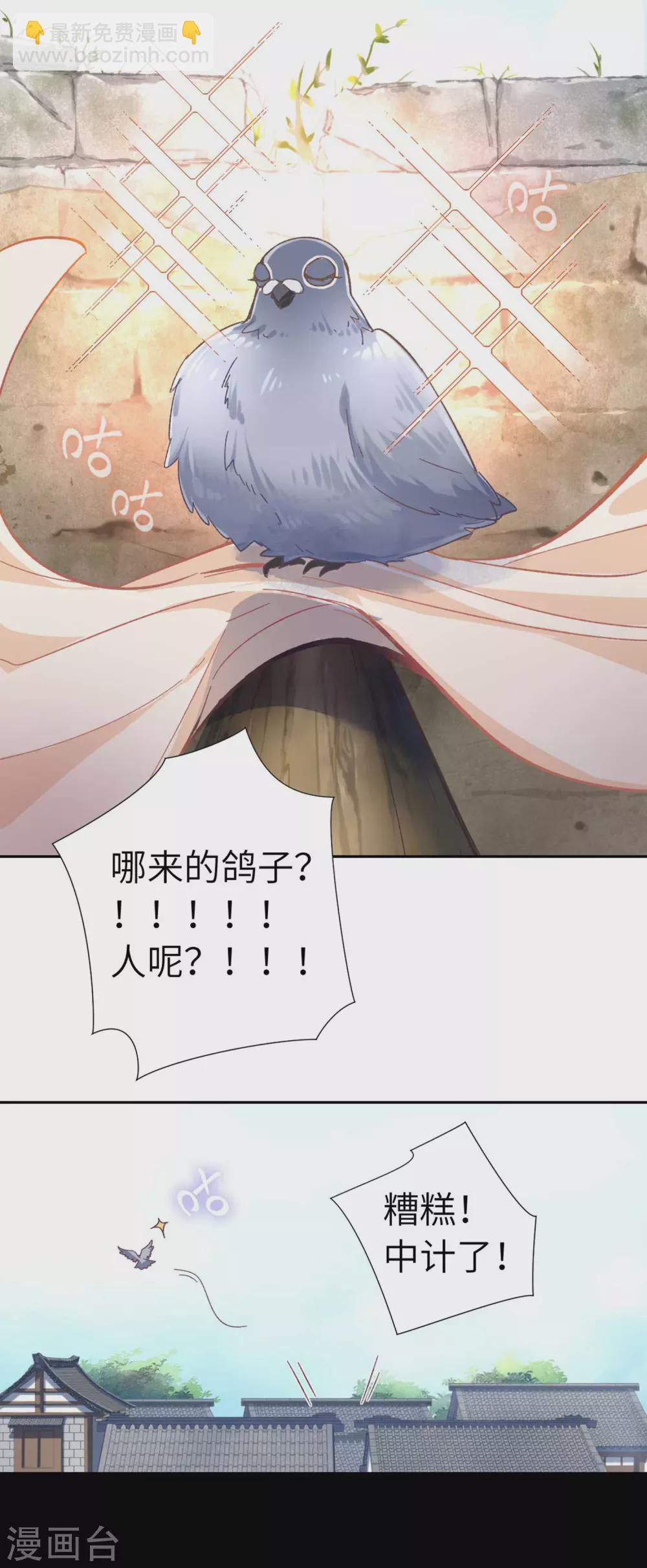 第109话 任务-第115话