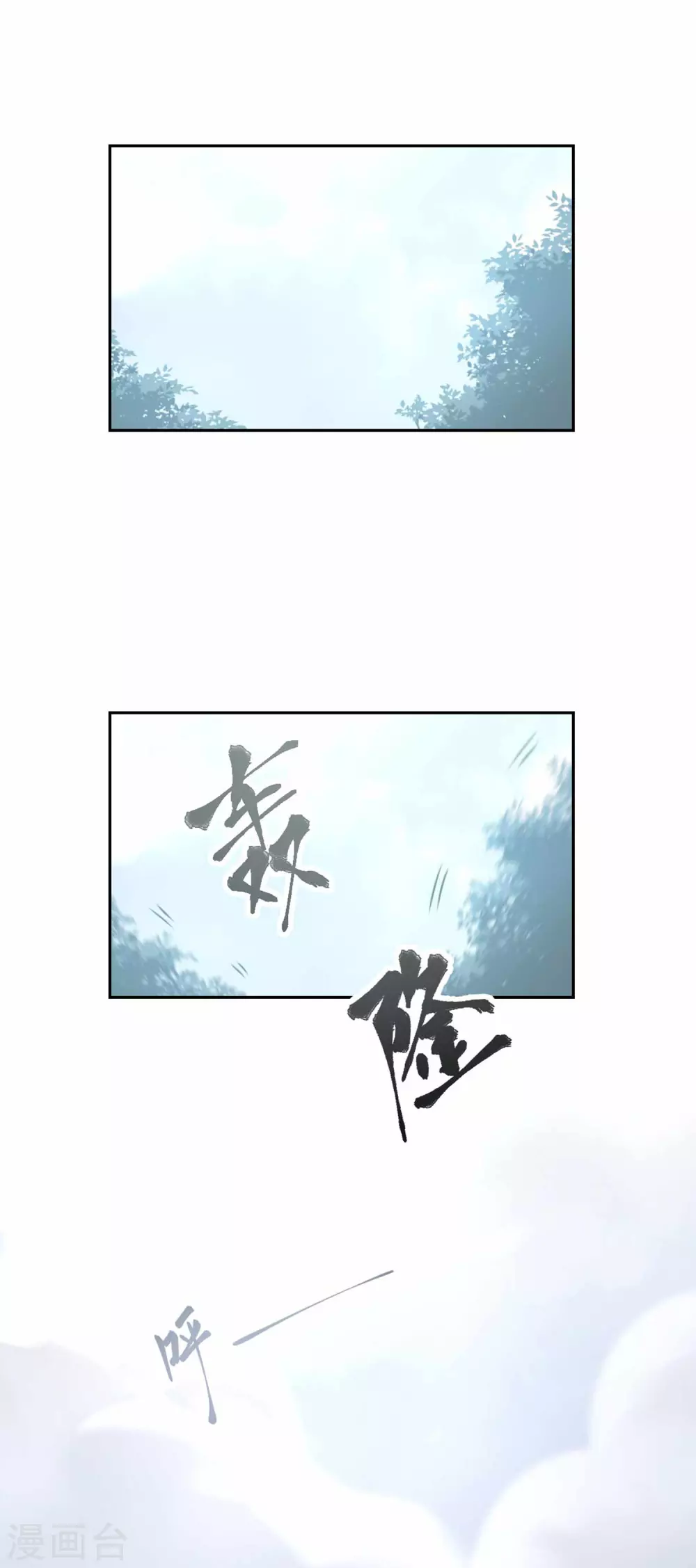 第109话 任务-第115话