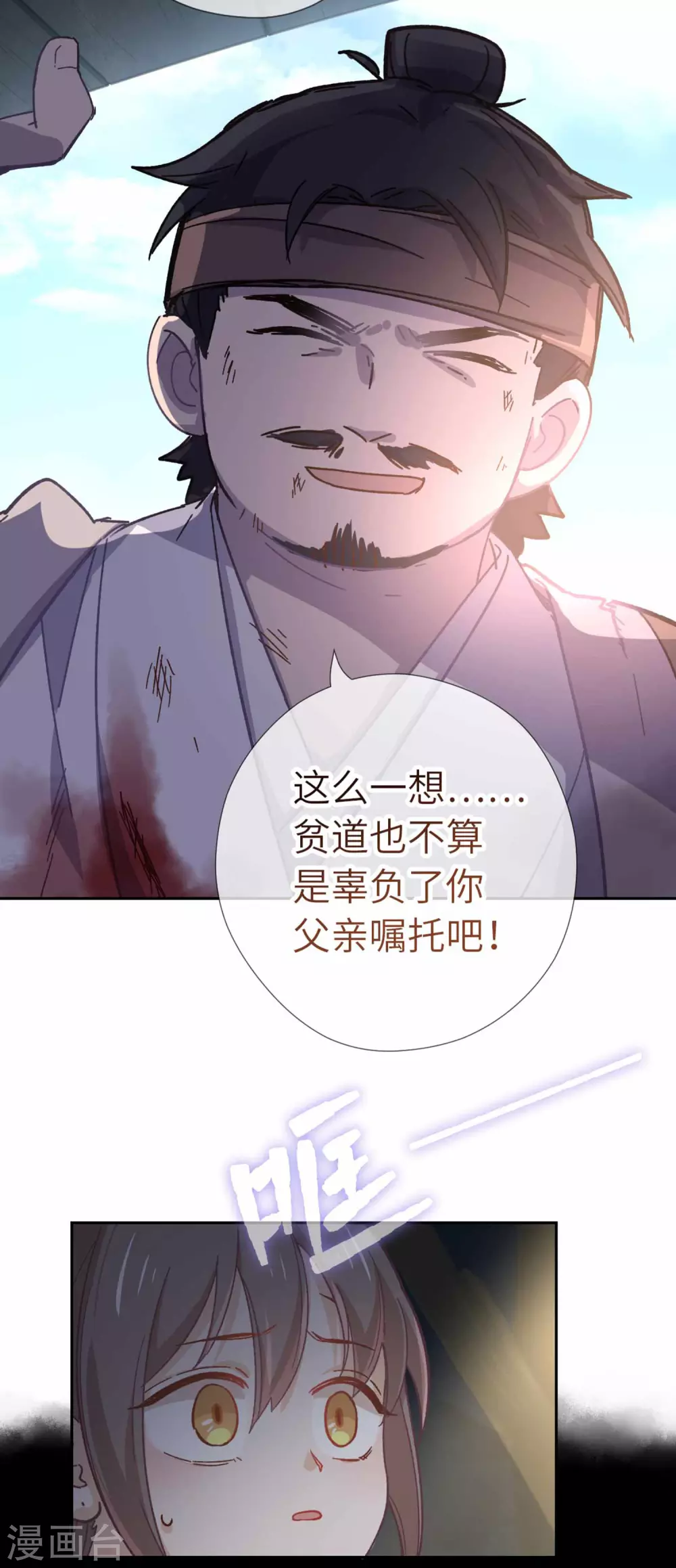 第109话 任务-第115话